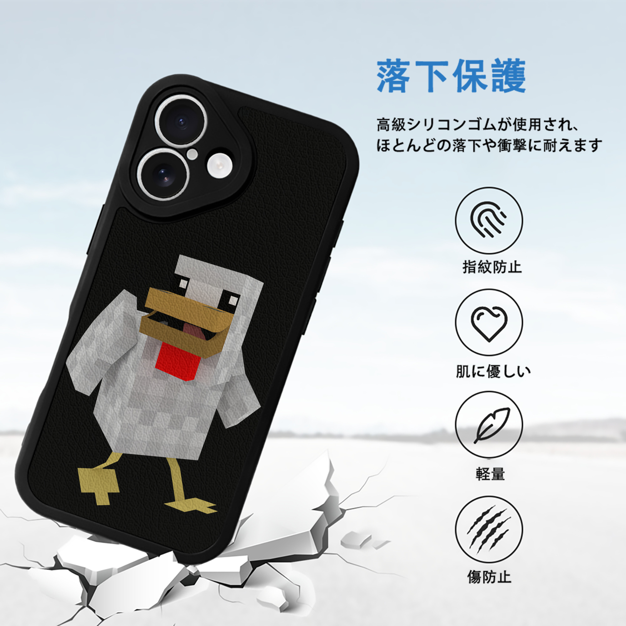 マインクラフト ブロックの世界 Minecraft MC Block world 【iPhone 16シリーズ対応】シリコンスマホケース（レザー調） 材質：シリコン