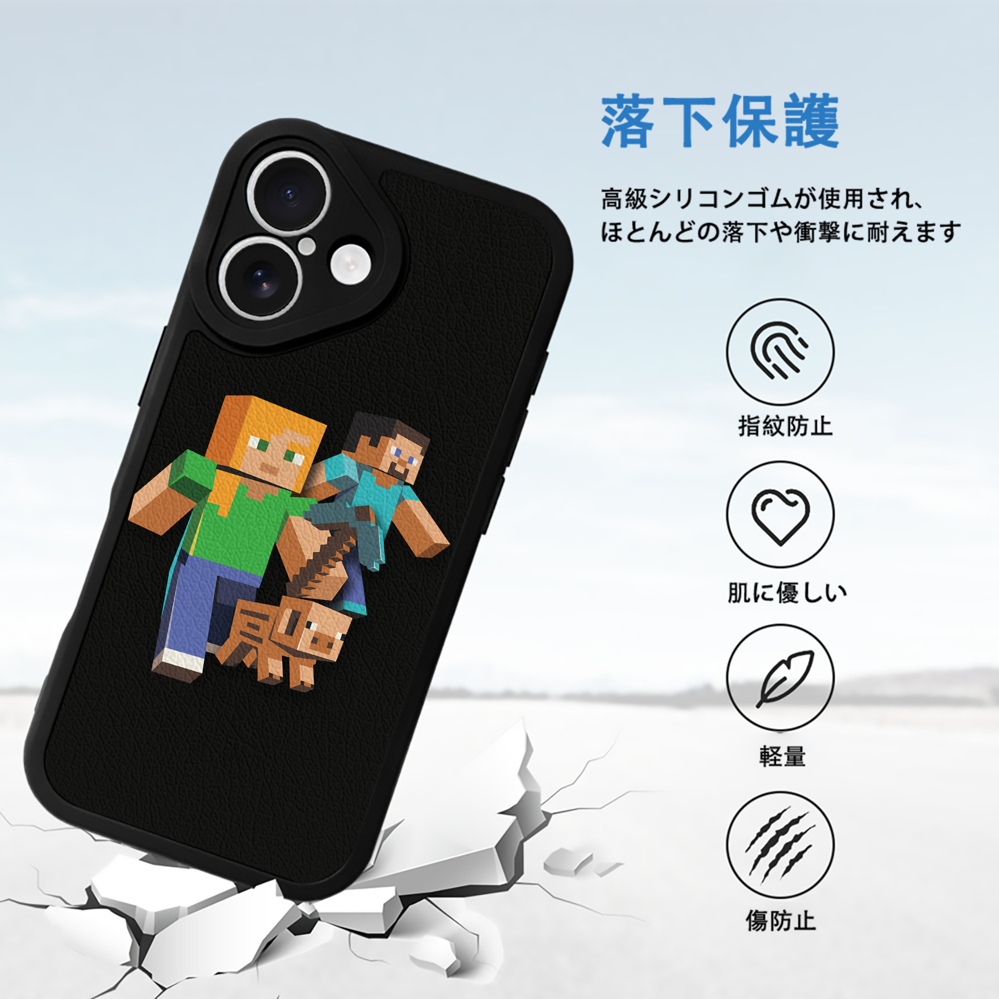 マインクラフト ブロックの世界 Minecraft MC Block world 【iPhone 16シリーズ対応】シリコンスマホケース（レザー調） 材質：シリコン