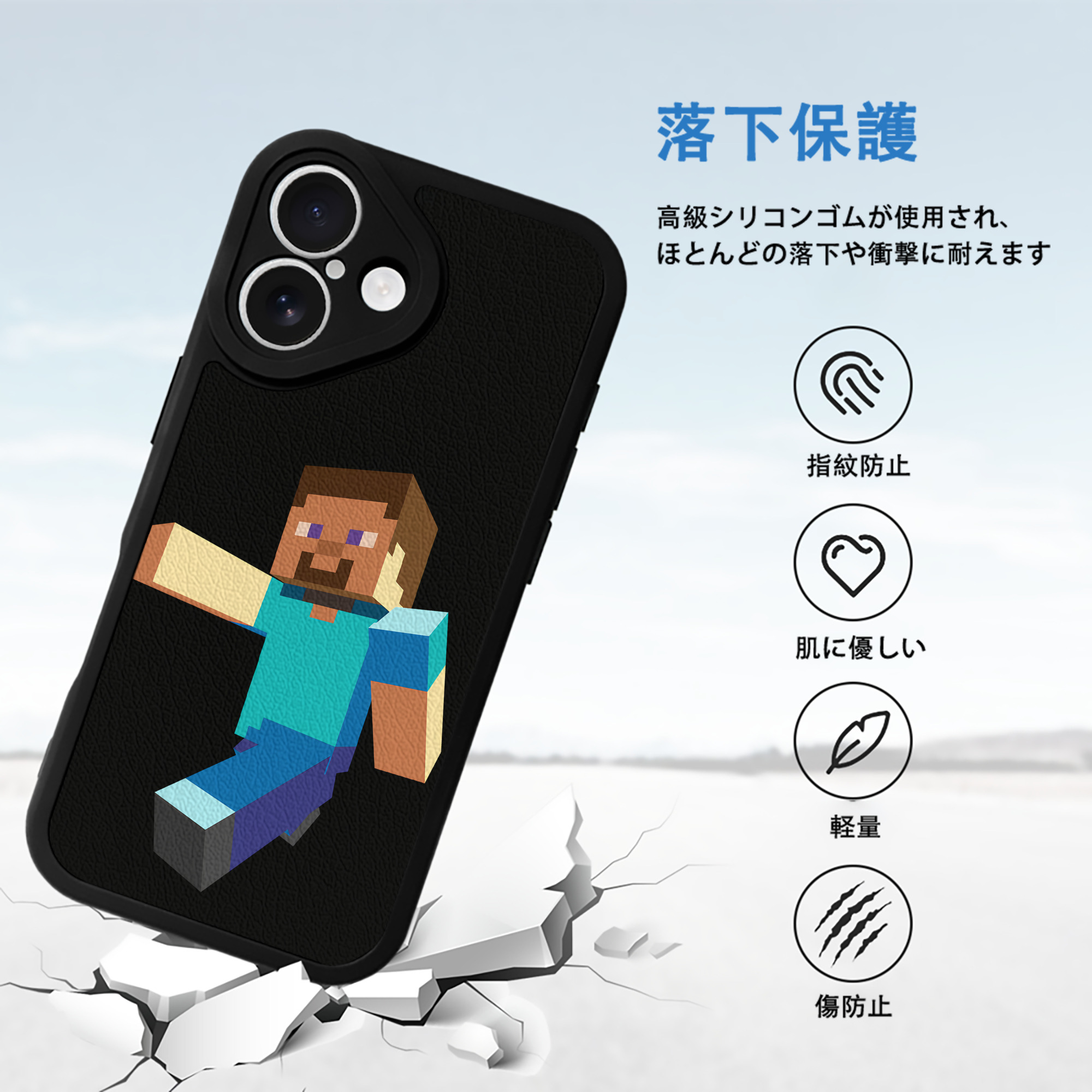 マインクラフト ブロックの世界 Minecraft MC Block world 【iPhone 16シリーズ対応】シリコンスマホケース（レザー調） 材質：シリコン