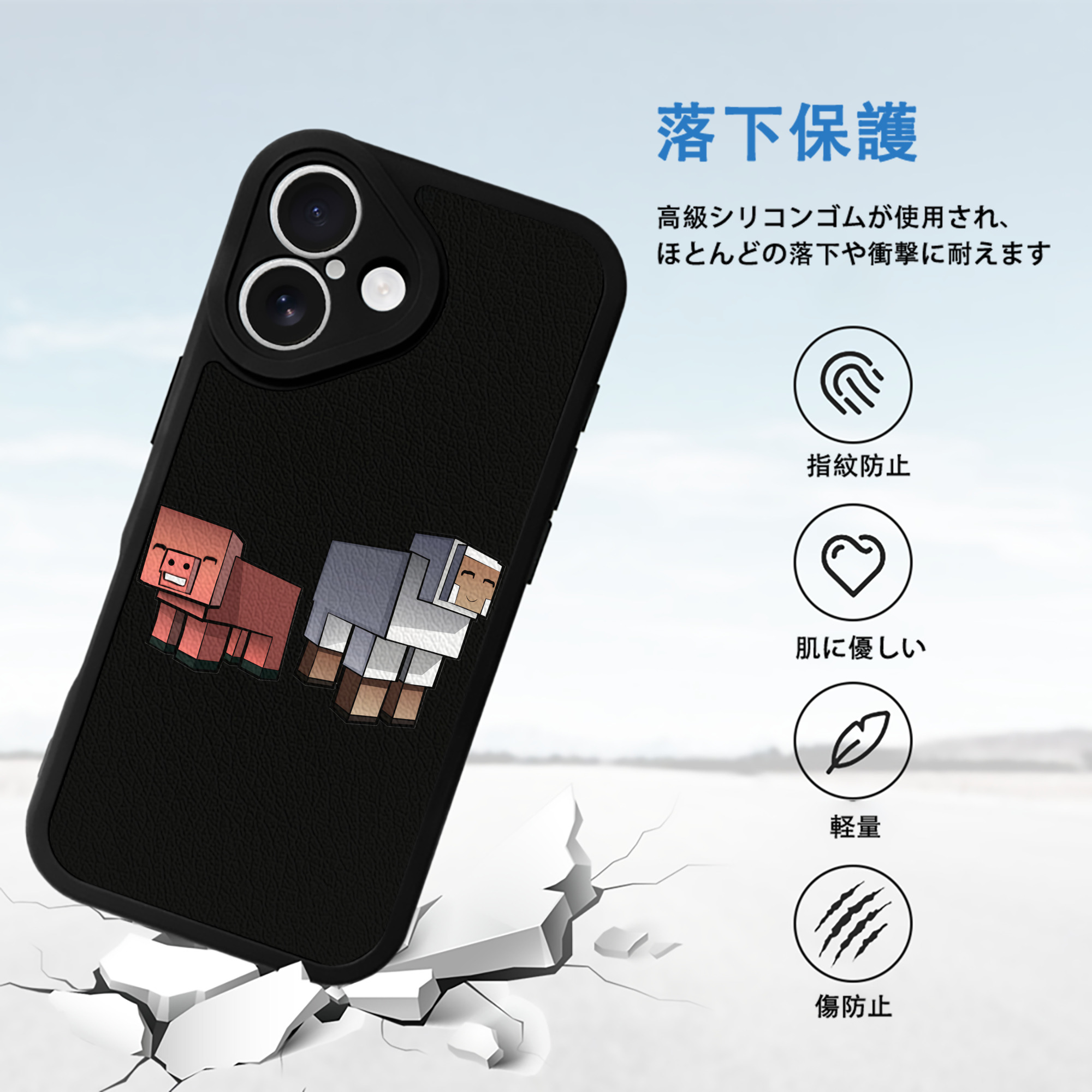 マインクラフト ブロックの世界 Minecraft MC Block world 【iPhone 16シリーズ対応】シリコンスマホケース（レザー調） 材質：シリコン
