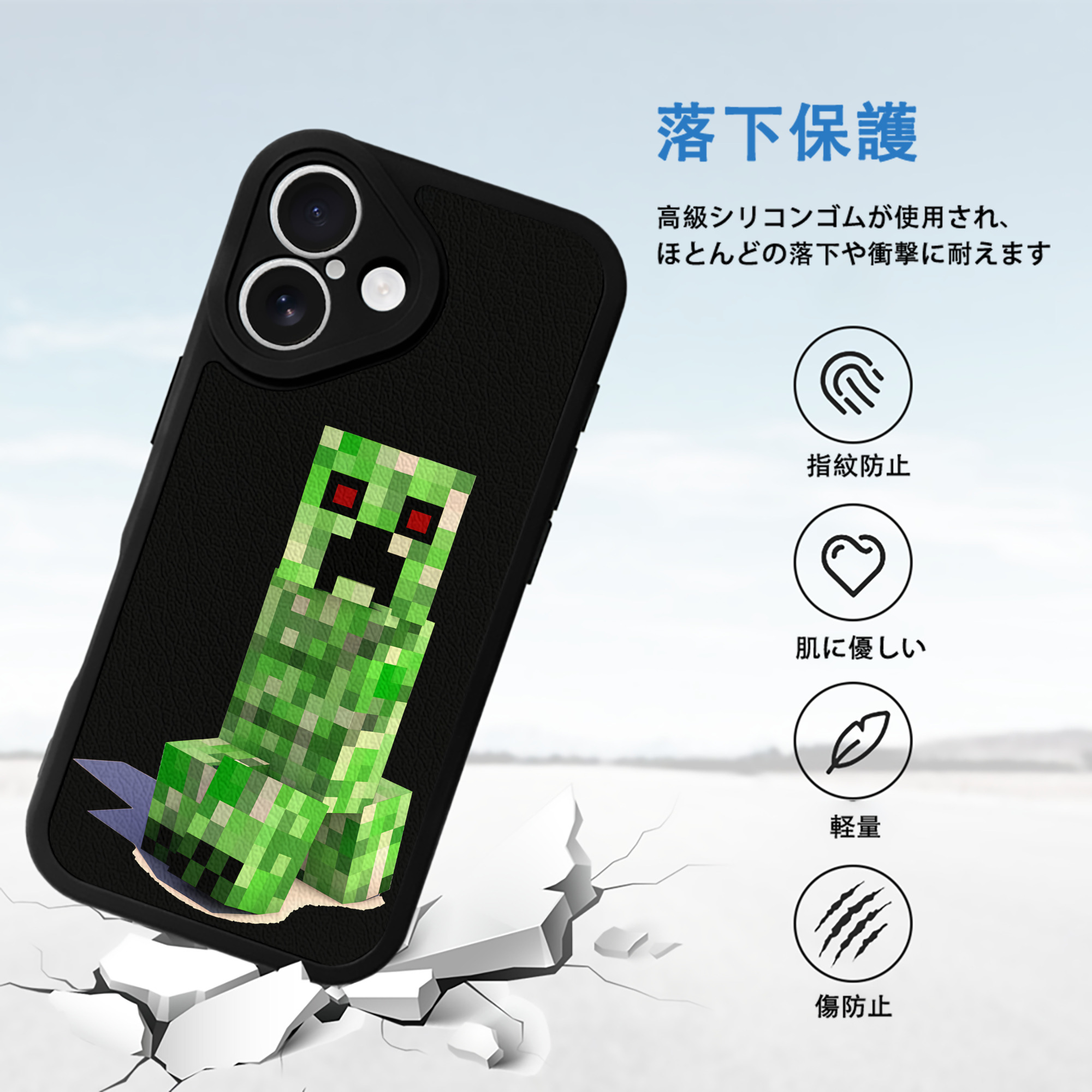 マインクラフト ブロックの世界 Minecraft MC Block world 【iPhone 16シリーズ対応】シリコンスマホケース（レザー調） 材質：シリコン