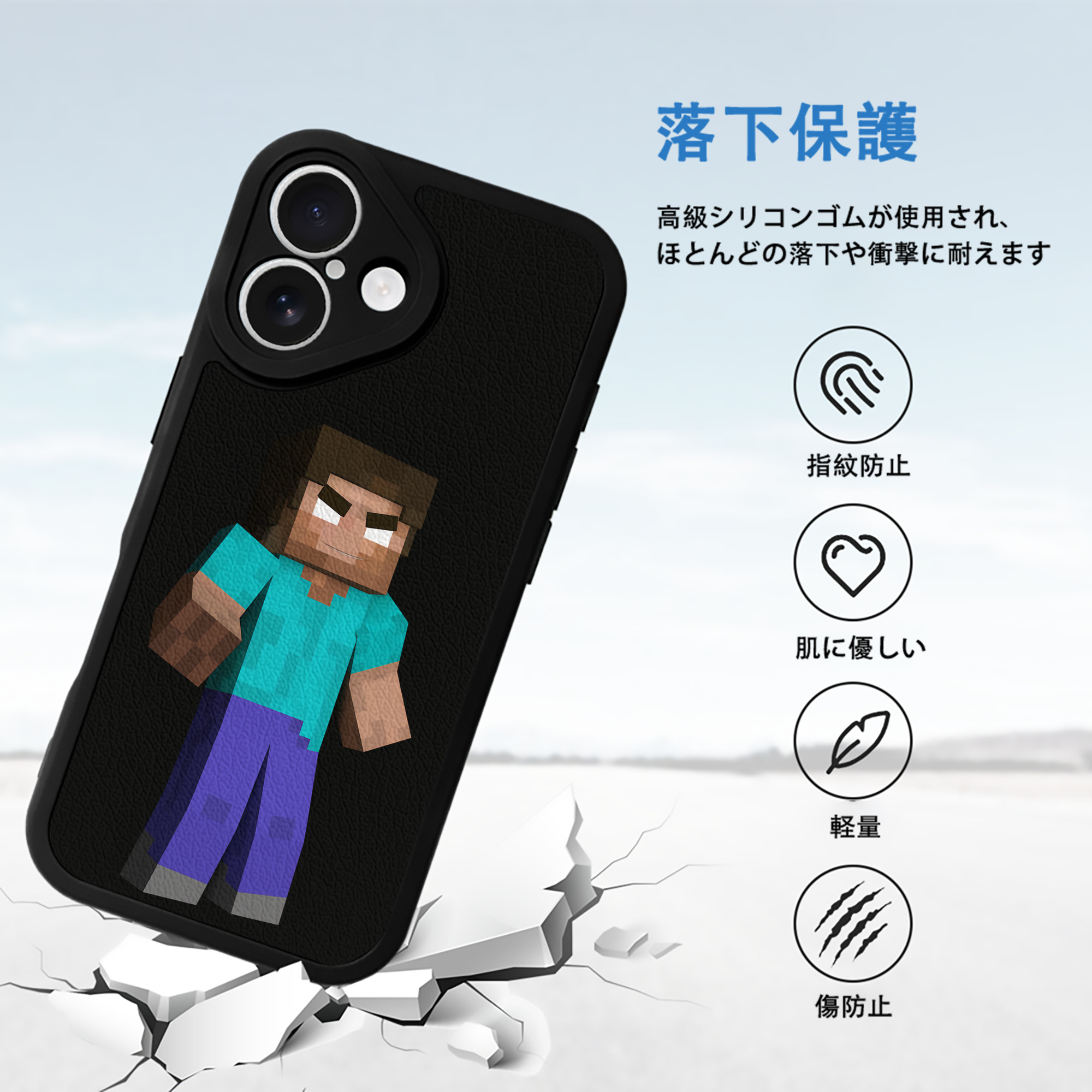 マインクラフト ブロックの世界 Minecraft MC Block world 【iPhone 16シリーズ対応】シリコンスマホケース（レザー調） 材質：シリコン