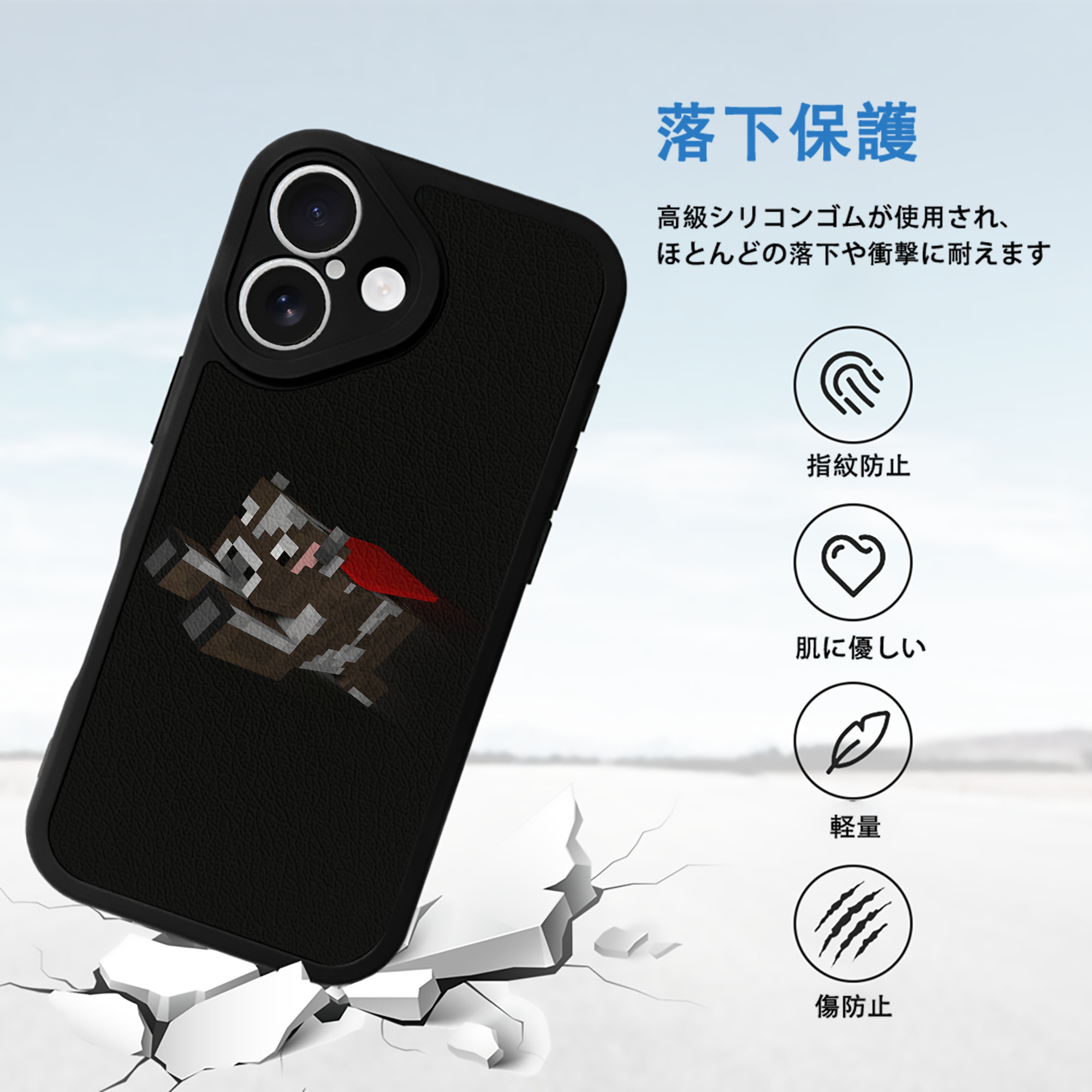 マインクラフト ブロックの世界 Minecraft MC Block world 【iPhone 16シリーズ対応】シリコンスマホケース（レザー調） 材質：シリコン