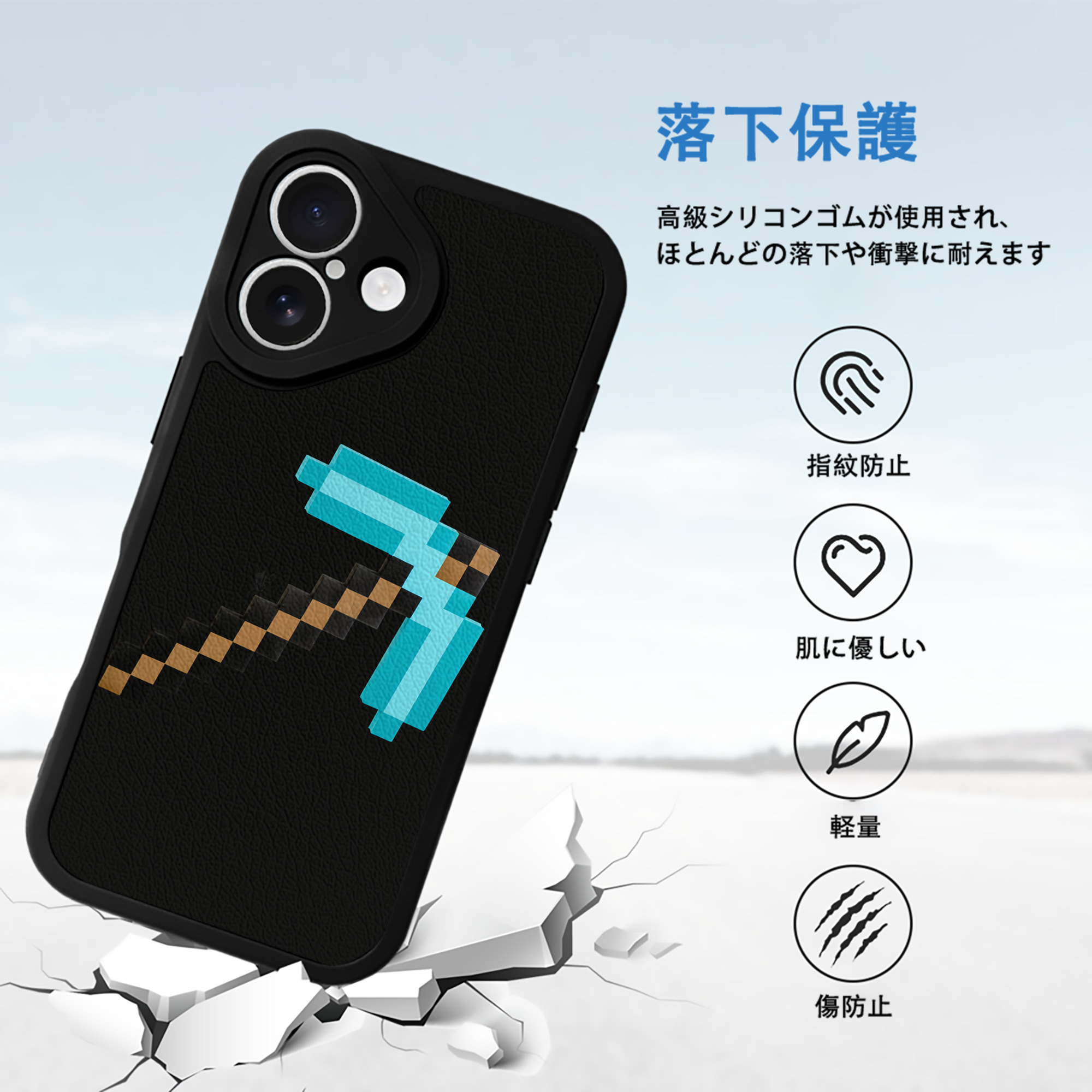 マインクラフト ブロックの世界 Minecraft MC Block world 【iPhone 16シリーズ対応】シリコンスマホケース（レザー調） 材質：シリコン