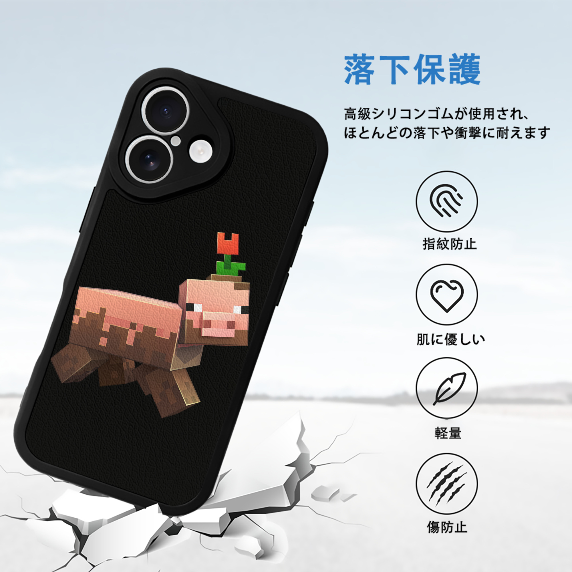 マインクラフト ブロックの世界 Minecraft MC Block world 【iPhone 16シリーズ対応】シリコンスマホケース（レザー調） 材質：シリコン