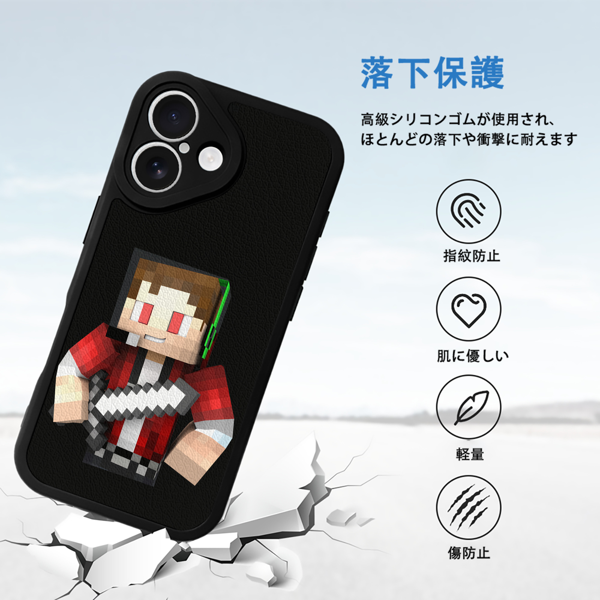 マインクラフト ブロックの世界 Minecraft MC Block world 【iPhone 16シリーズ対応】シリコンスマホケース（レザー調） 材質：シリコン