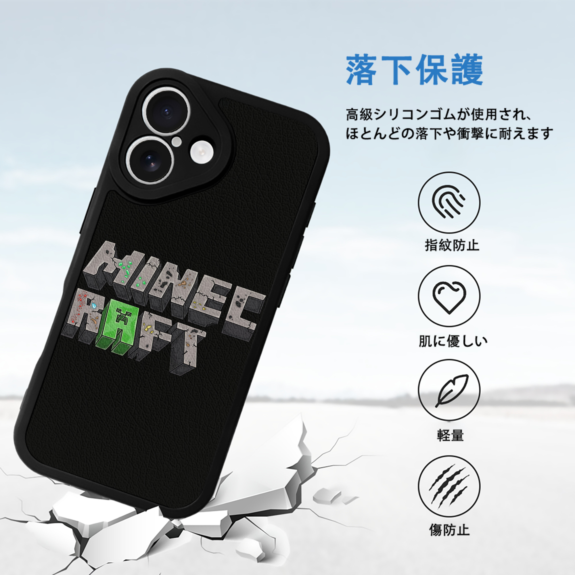 マインクラフト ブロックの世界 Minecraft MC Block world 【iPhone 16シリーズ対応】シリコンスマホケース（レザー調） 材質：シリコン