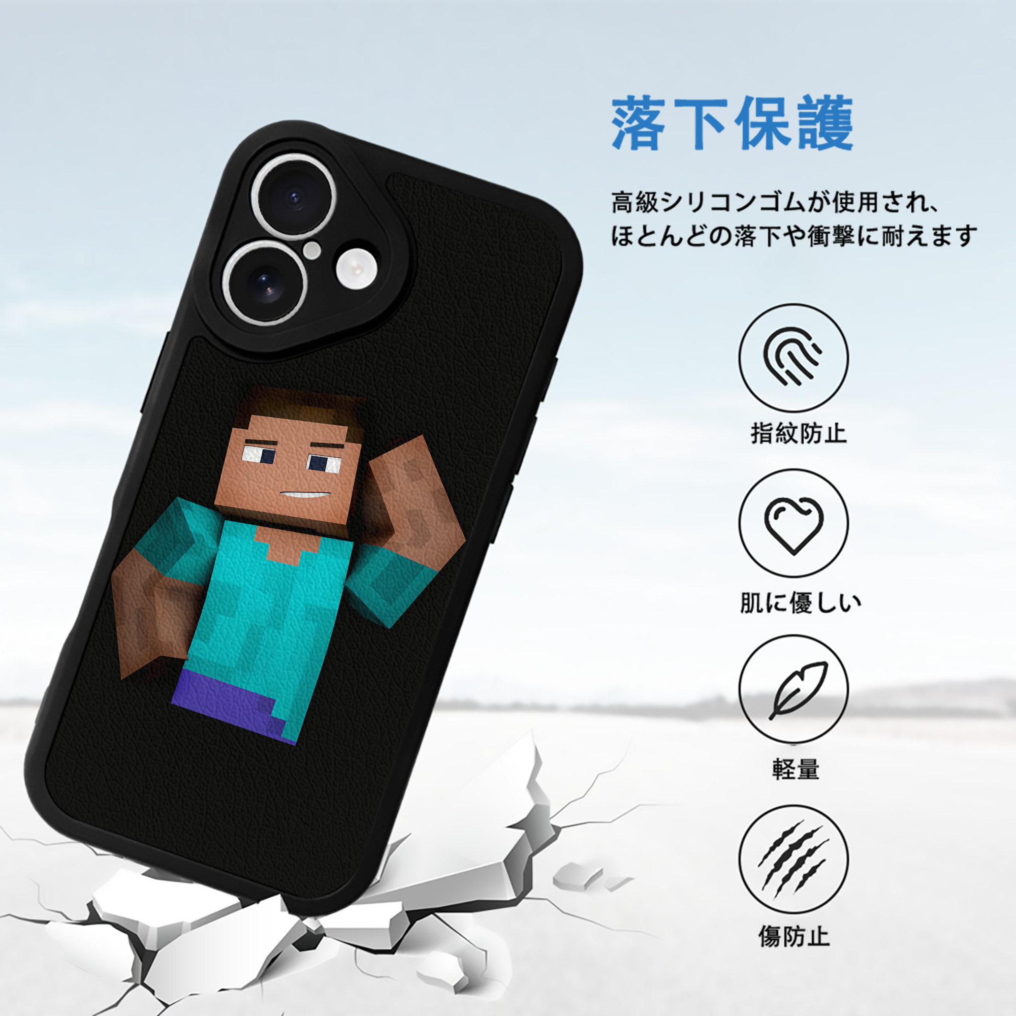 マインクラフト ブロックの世界 Minecraft MC Block world 【iPhone 16シリーズ対応】シリコンスマホケース（レザー調） 材質：シリコン
