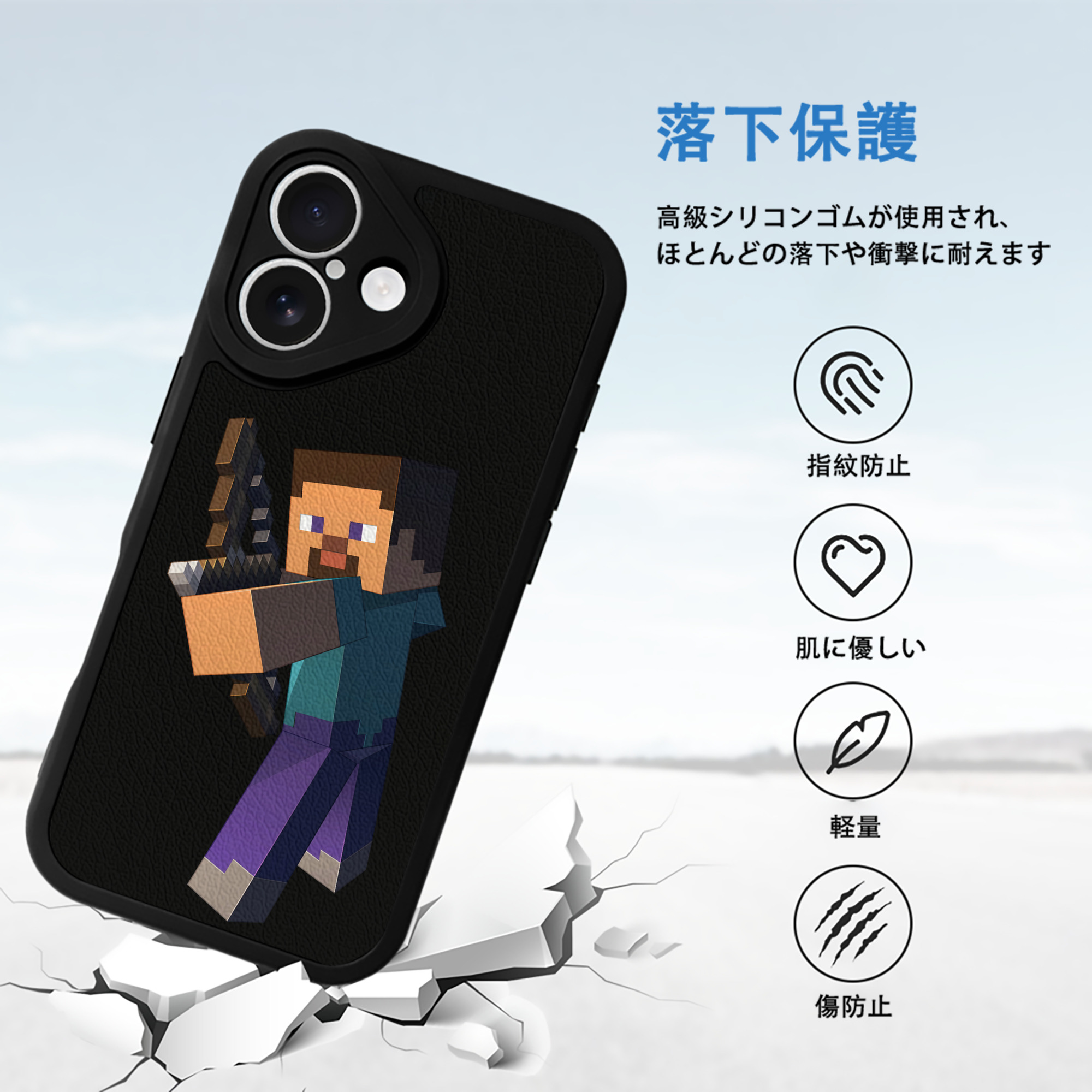 マインクラフト ブロックの世界 Minecraft MC Block world 【iPhone 16シリーズ対応】シリコンスマホケース（レザー調） 材質：シリコン