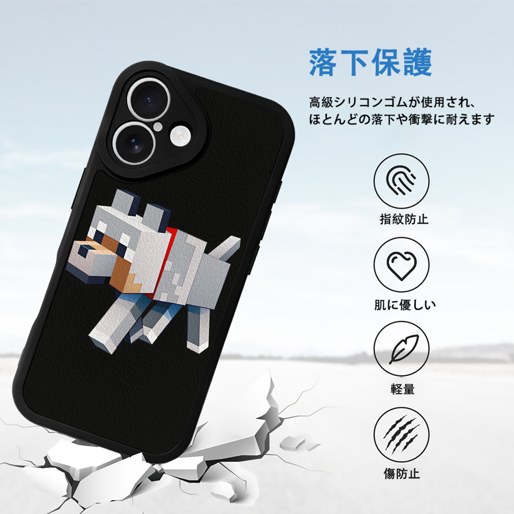 マインクラフト ブロックの世界 Minecraft MC Block world 【iPhone 16シリーズ対応】シリコンスマホケース（レザー調） 材質：シリコン