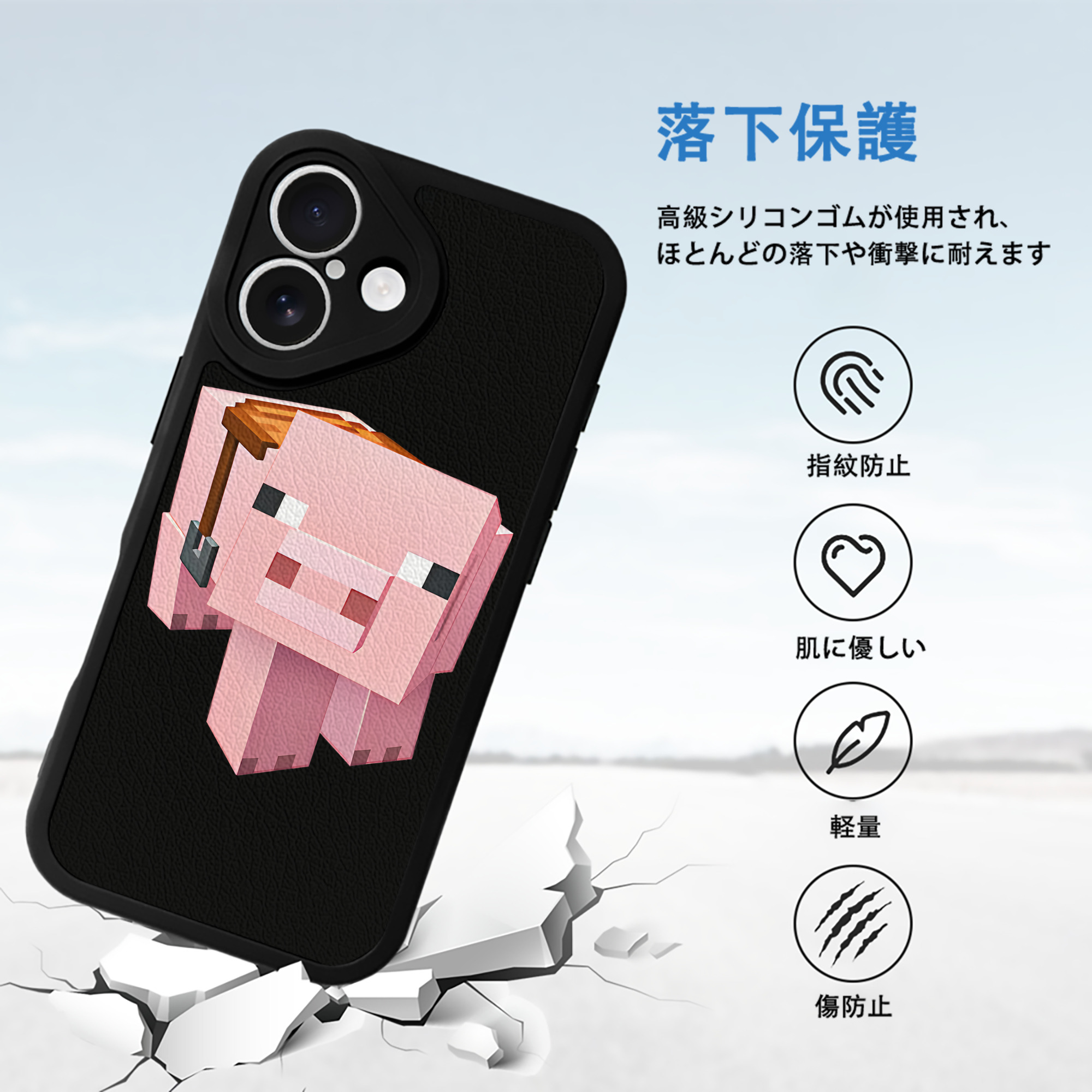 マインクラフト ブロックの世界 Minecraft MC Block world 【iPhone 16シリーズ対応】シリコンスマホケース（レザー調） 材質：シリコン