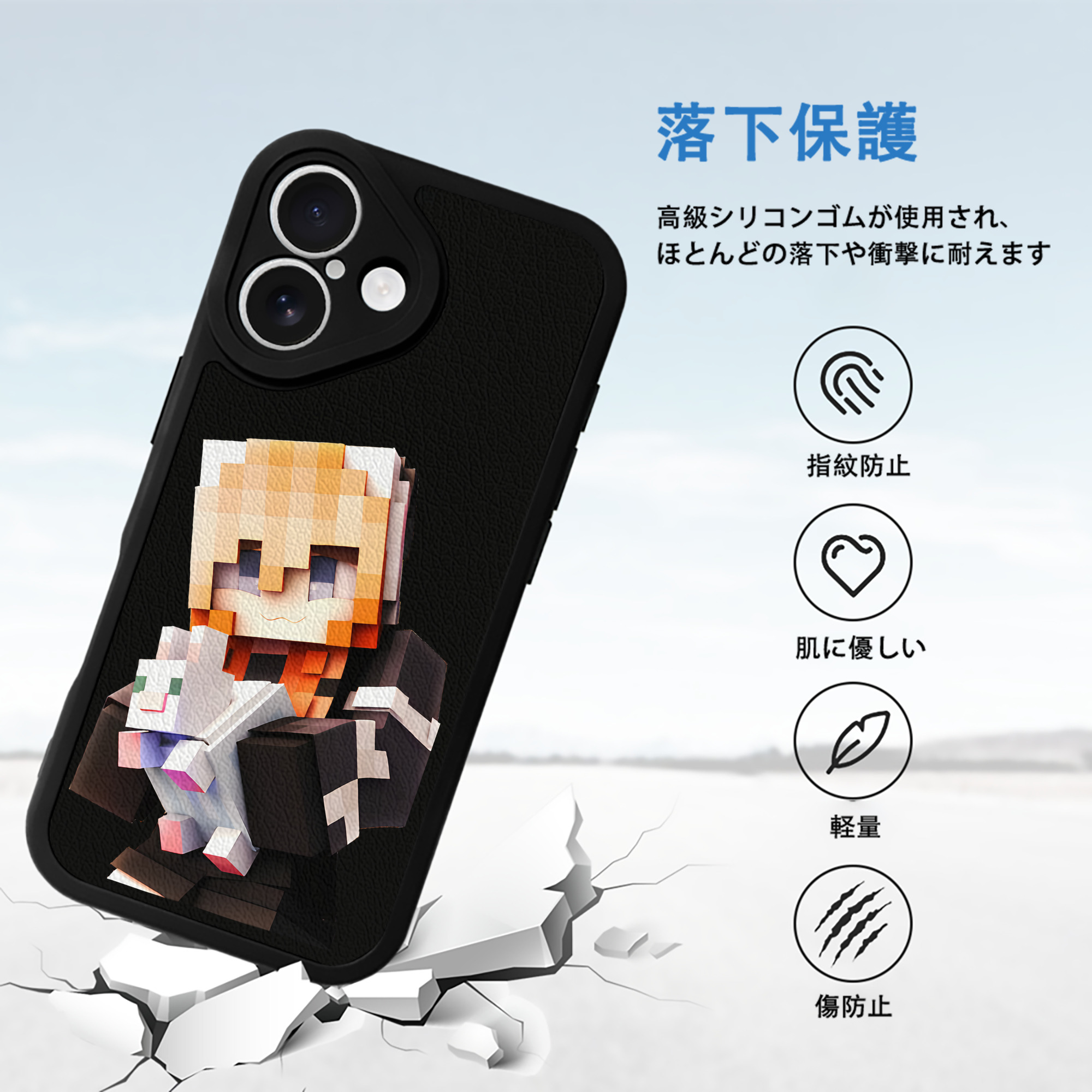 マインクラフト ブロックの世界 Minecraft MC Block world 【iPhone 16シリーズ対応】シリコンスマホケース（レザー調） 材質：シリコン