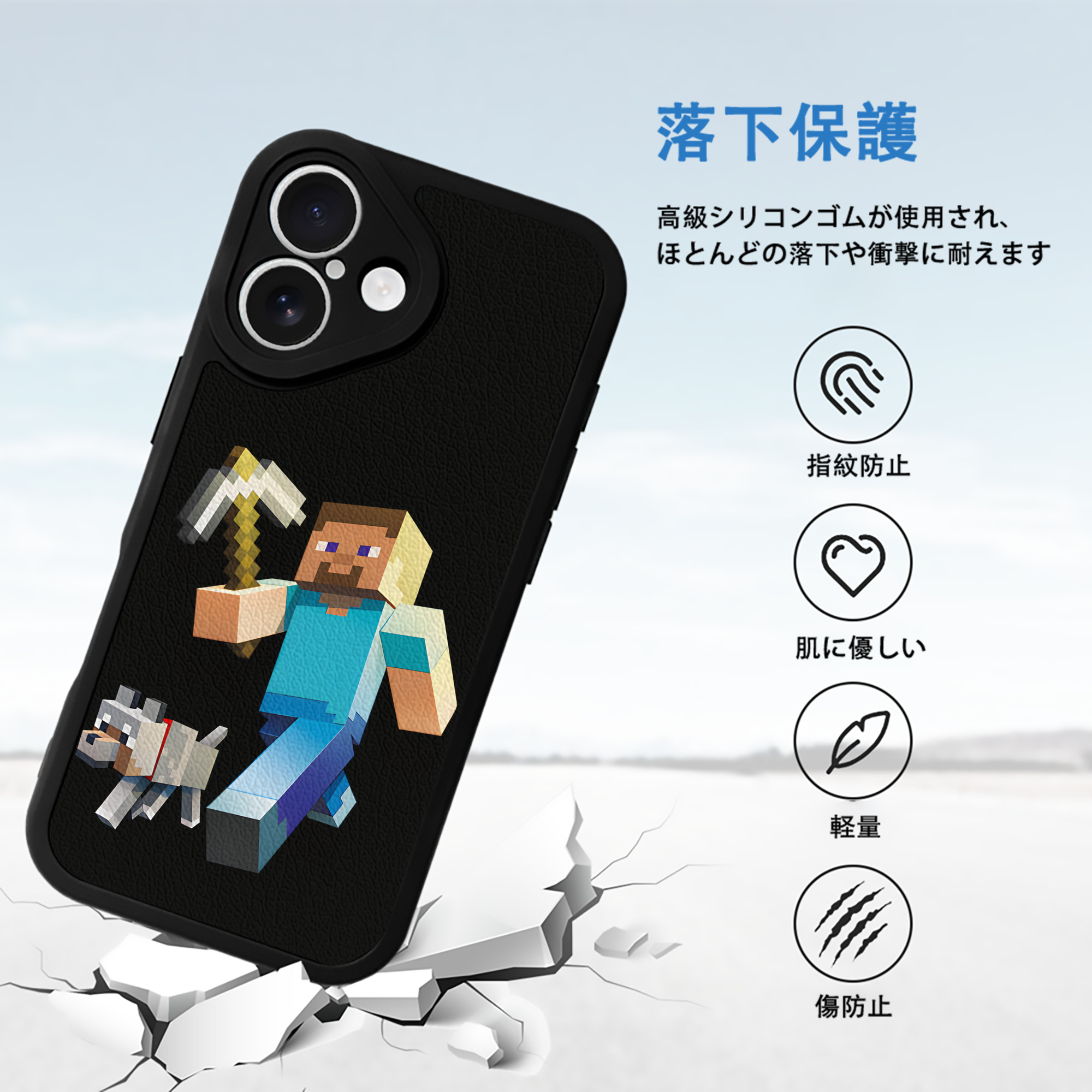 マインクラフト ブロックの世界 Minecraft MC Block world 【iPhone 16シリーズ対応】シリコンスマホケース（レザー調） 材質：シリコン