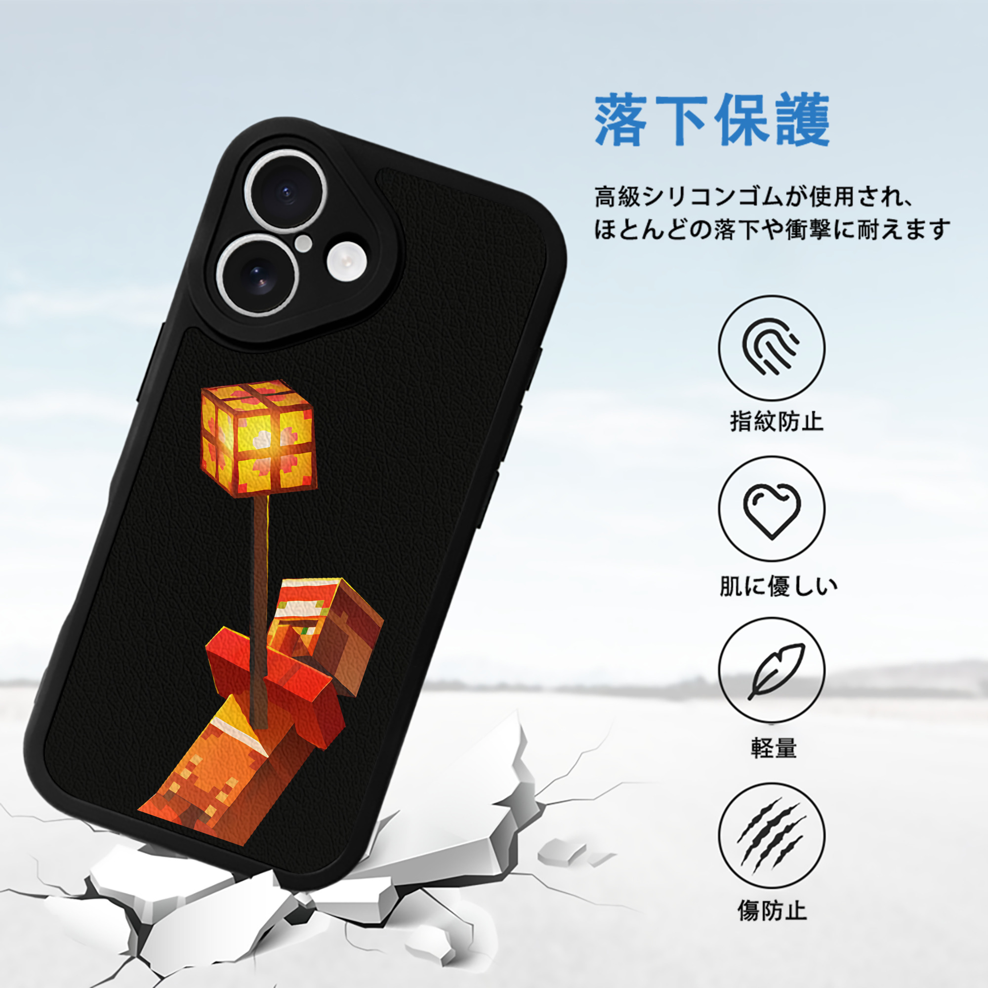 マインクラフト ブロックの世界 Minecraft MC Block world 【iPhone 16シリーズ対応】シリコンスマホケース（レザー調） 材質：シリコン