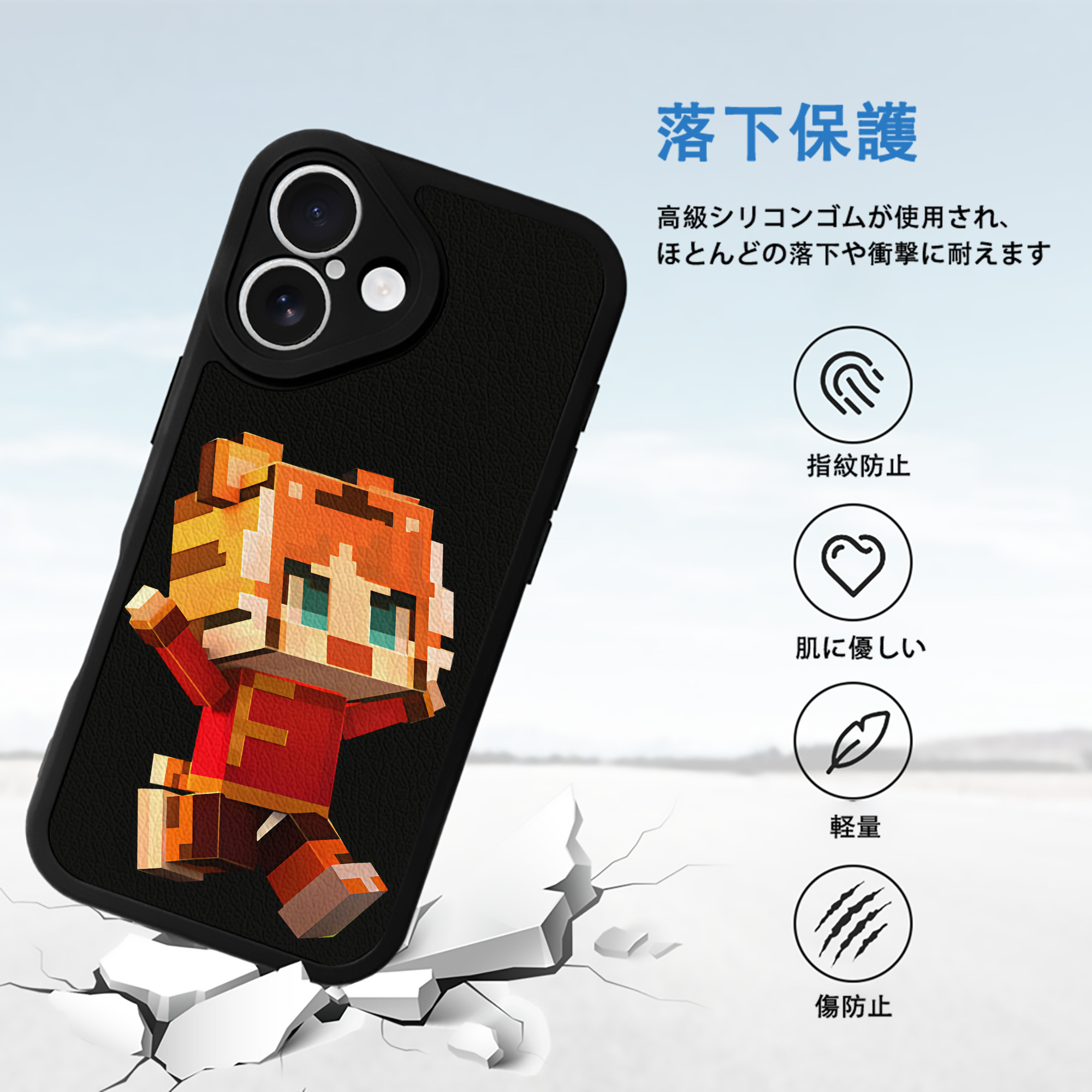 マインクラフト ブロックの世界 Minecraft MC Block world 【iPhone 16シリーズ対応】シリコンスマホケース（レザー調） 材質：シリコン
