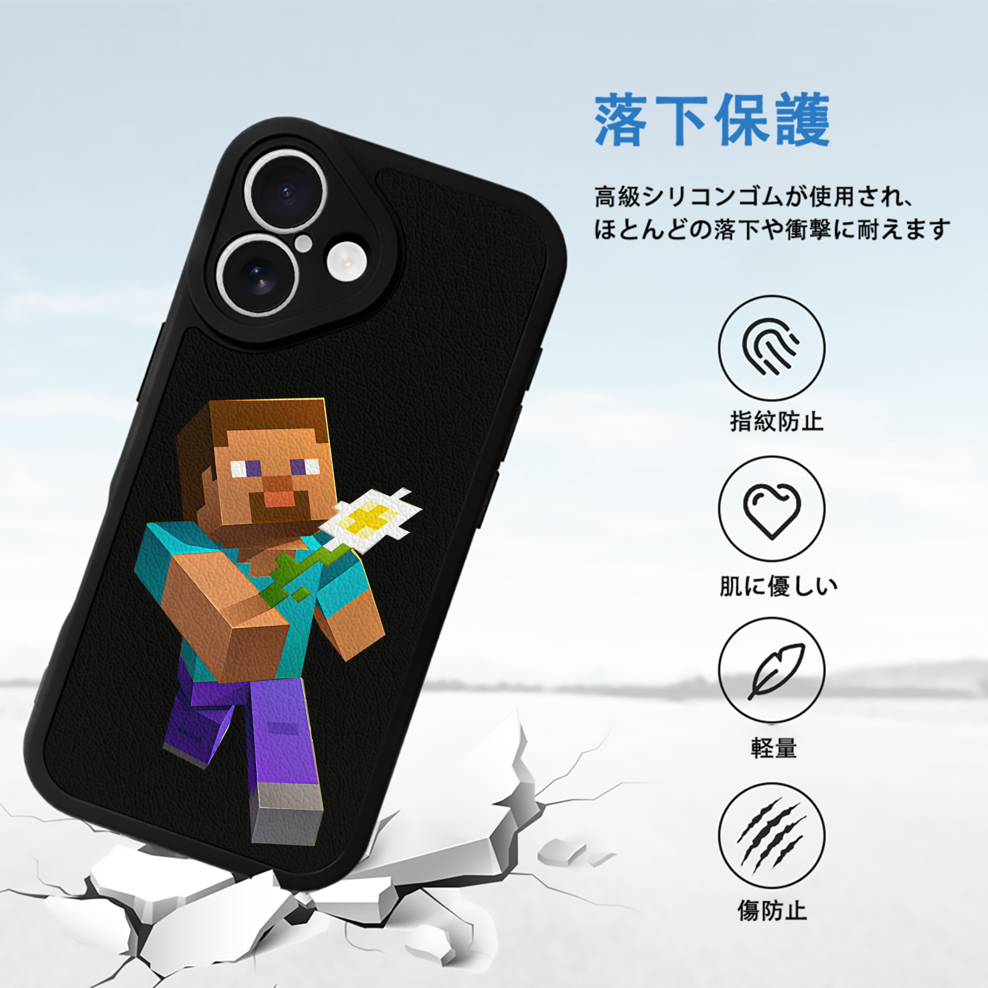 マインクラフト ブロックの世界 Minecraft MC Block world 【iPhone 16シリーズ対応】シリコンスマホケース（レザー調） 材質：シリコン