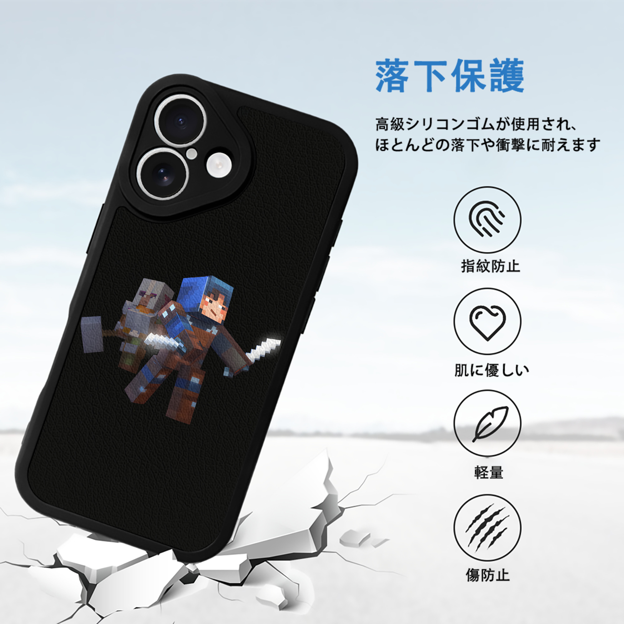 マインクラフト ブロックの世界 Minecraft MC Block world 【iPhone 16シリーズ対応】シリコンスマホケース（レザー調） 材質：シリコン