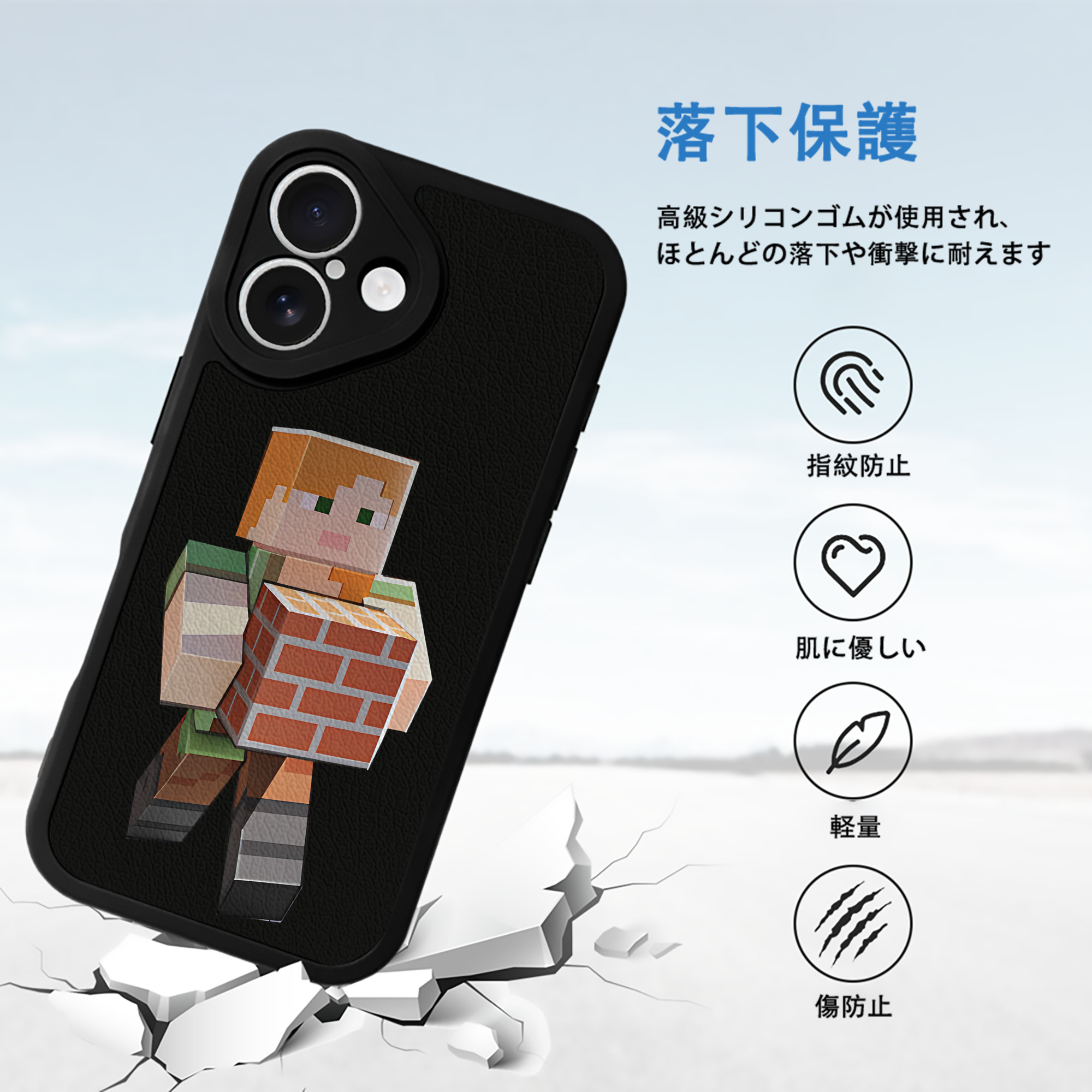 マインクラフト ブロックの世界 Minecraft MC Block world 【iPhone 16シリーズ対応】シリコンスマホケース（レザー調） 材質：シリコン