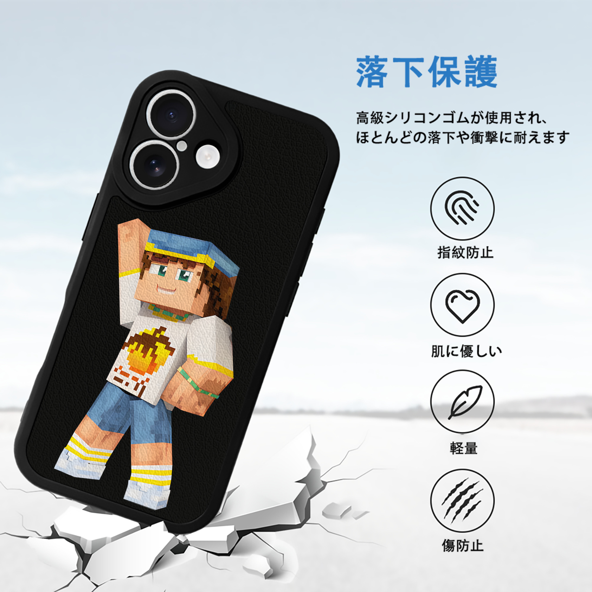 マインクラフト ブロックの世界 Minecraft MC Block world 【iPhone 16シリーズ対応】シリコンスマホケース（レザー調） 材質：シリコン