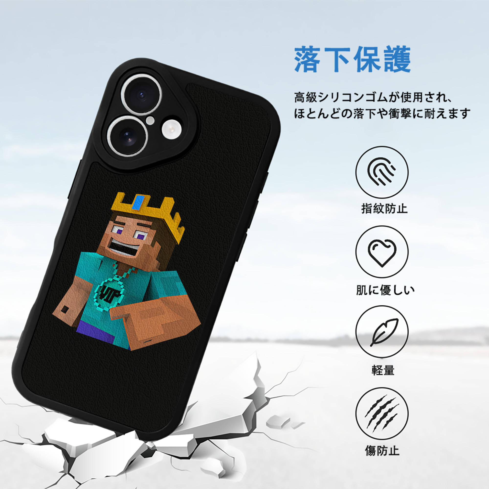 マインクラフト ブロックの世界 Minecraft MC Block world 【iPhone 16シリーズ対応】シリコンスマホケース（レザー調） 材質：シリコン