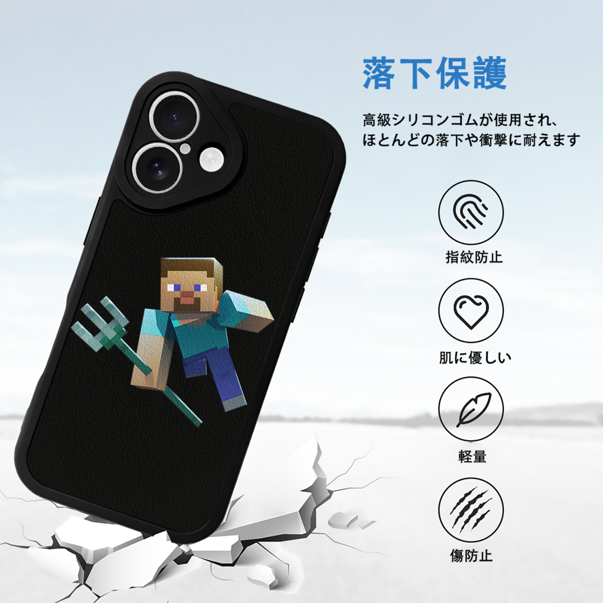 マインクラフト ブロックの世界 Minecraft MC Block world 【iPhone 16シリーズ対応】シリコンスマホケース（レザー調） 材質：シリコン