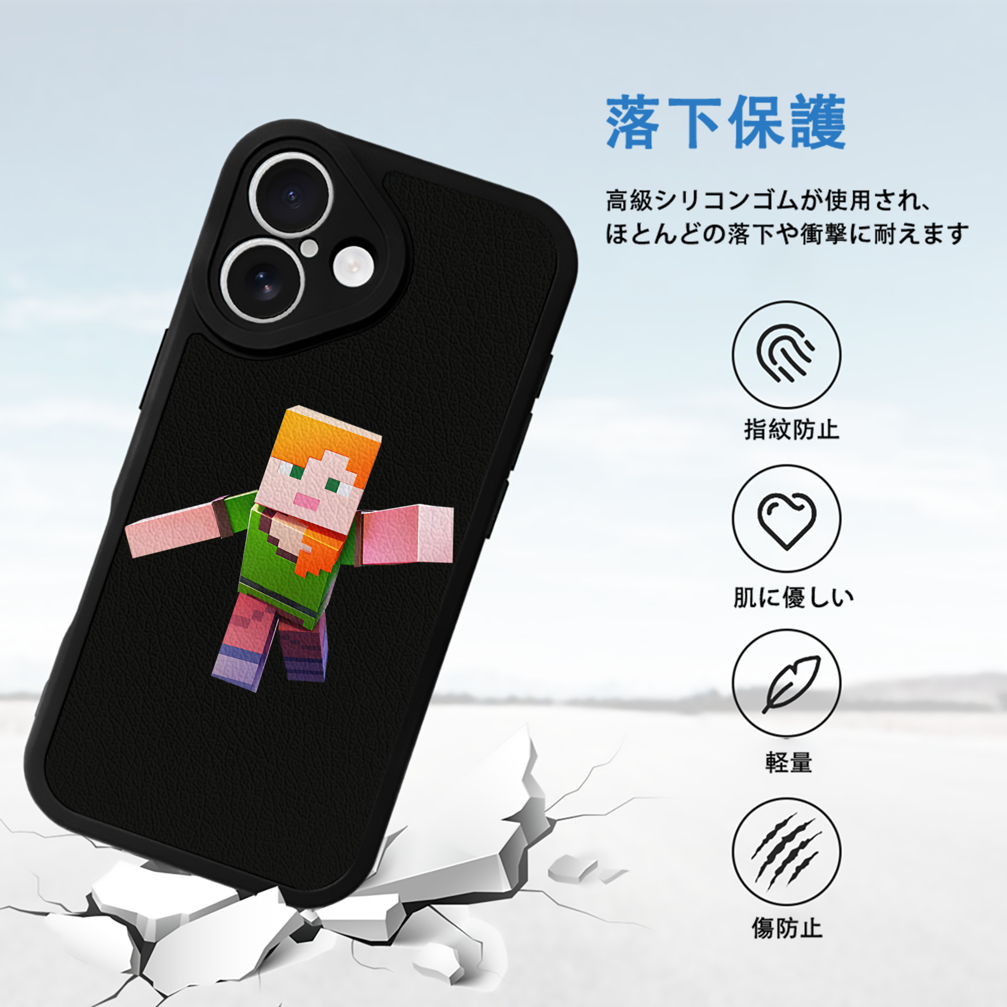 マインクラフト ブロックの世界 Minecraft MC Block world 【iPhone 16シリーズ対応】シリコンスマホケース（レザー調） 材質：シリコン