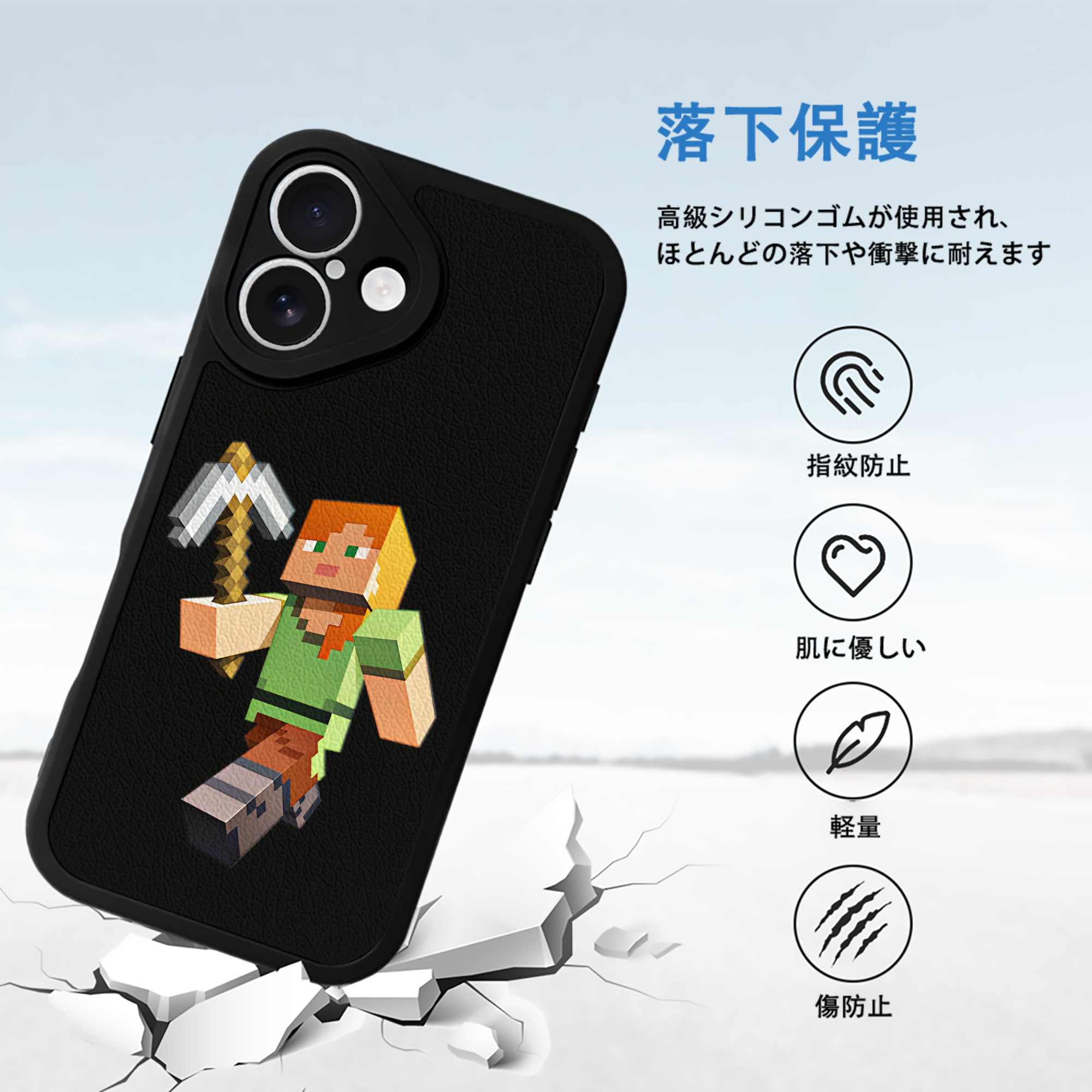 マインクラフト ブロックの世界 Minecraft MC Block world 【iPhone 16シリーズ対応】シリコンスマホケース（レザー調） 材質：シリコン