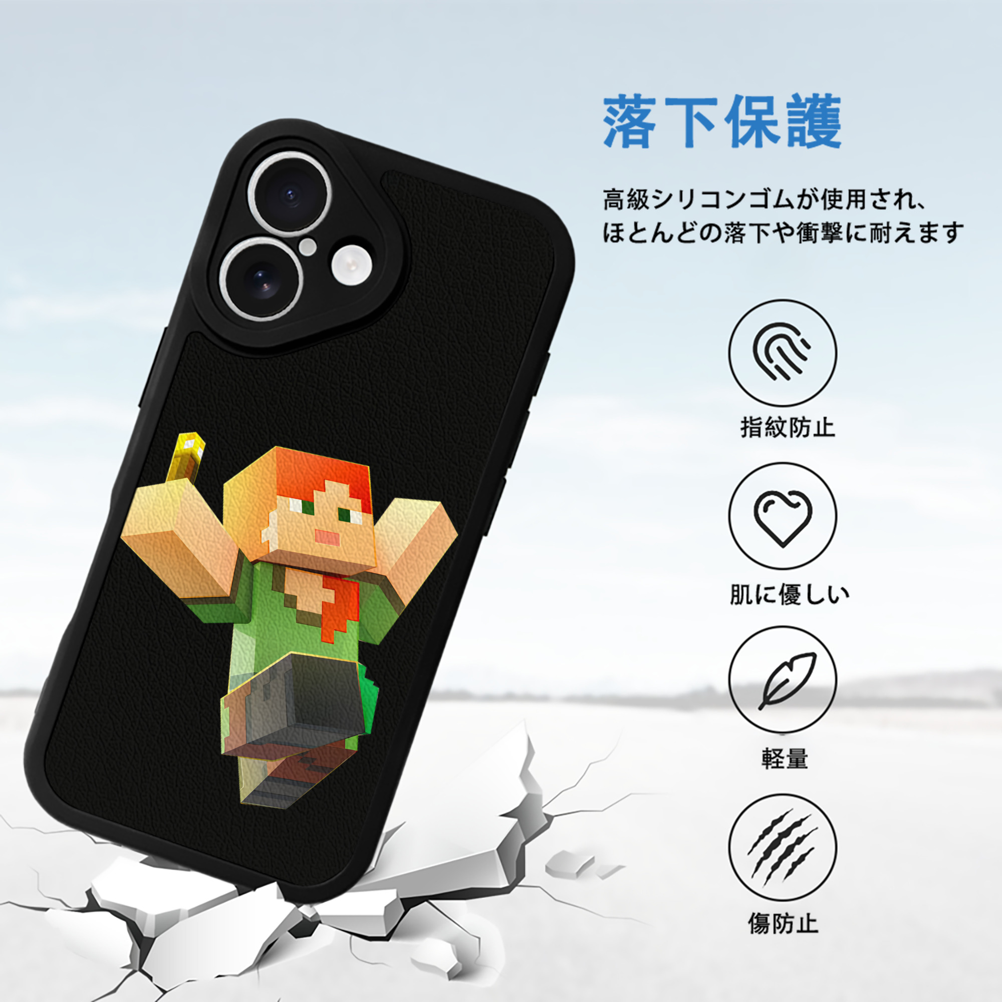 マインクラフト ブロックの世界 Minecraft MC Block world 【iPhone 16シリーズ対応】シリコンスマホケース（レザー調） 材質：シリコン