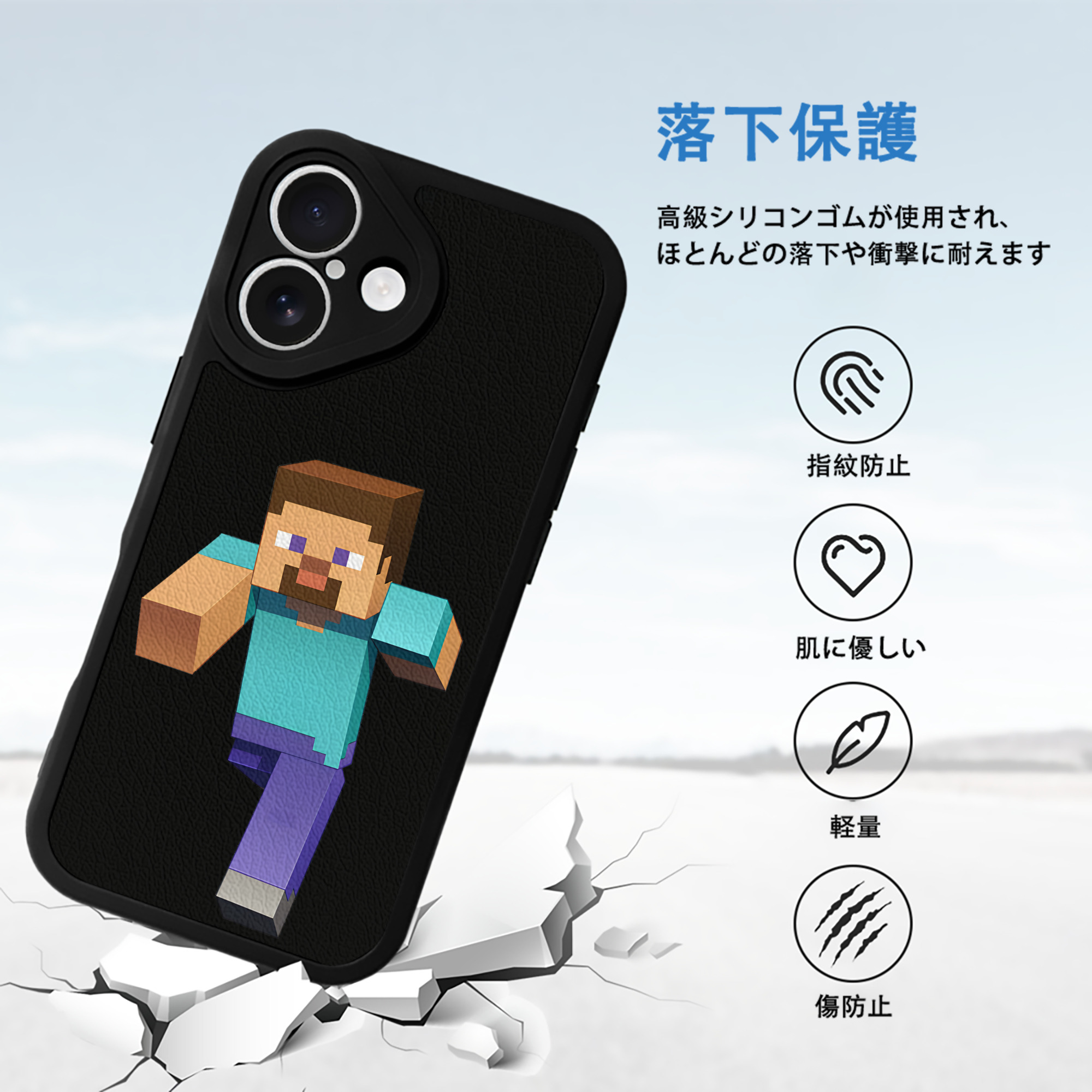 マインクラフト ブロックの世界 Minecraft MC Block world 【iPhone 16シリーズ対応】シリコンスマホケース（レザー調） 材質：シリコン