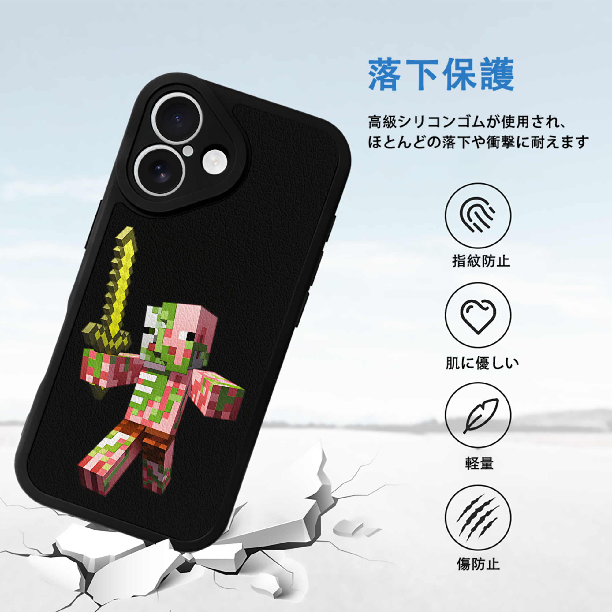 マインクラフト ブロックの世界 Minecraft MC Block world 【iPhone 16シリーズ対応】シリコンスマホケース（レザー調） 材質：シリコン