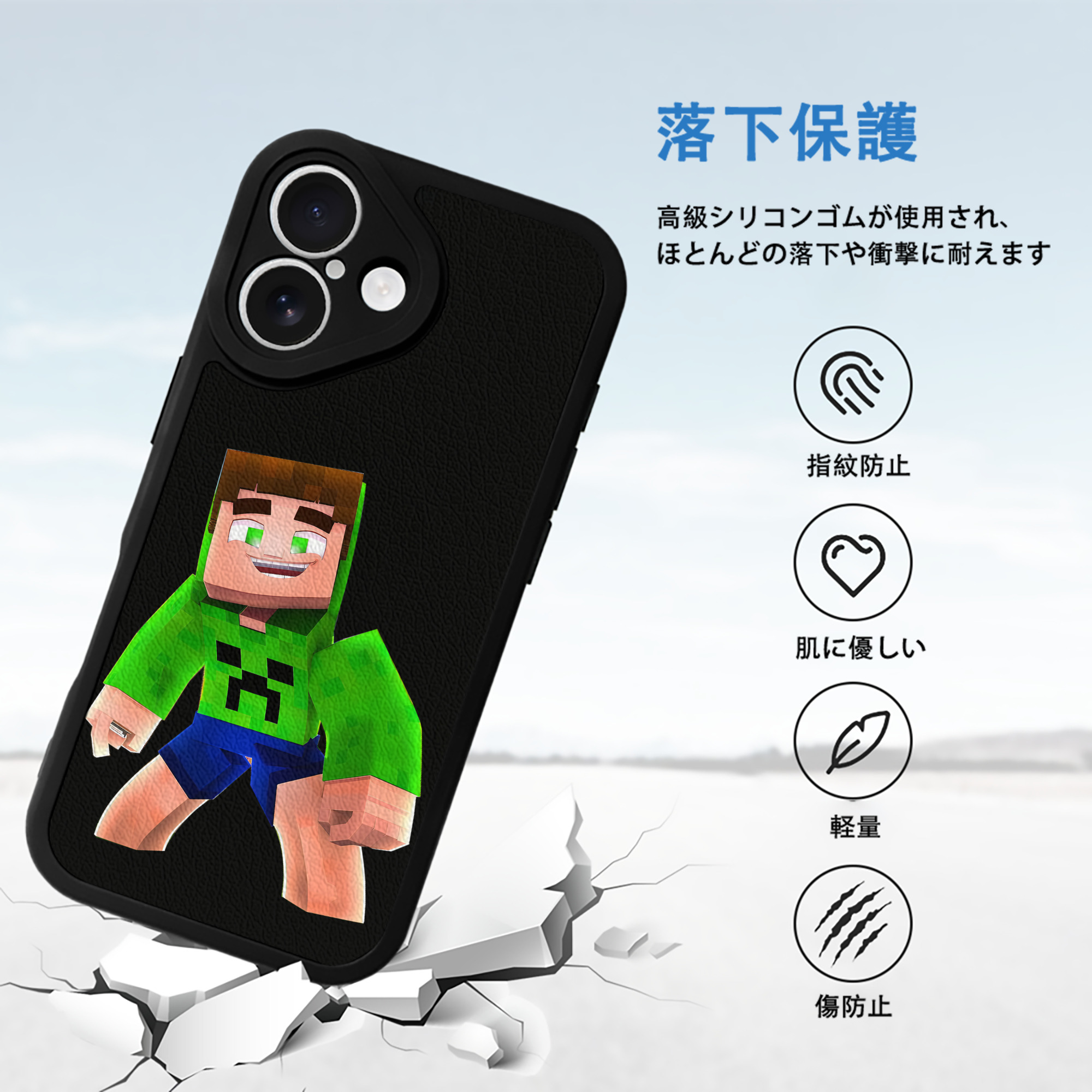 マインクラフト ブロックの世界 Minecraft MC Block world 【iPhone 16シリーズ対応】シリコンスマホケース（レザー調） 材質：シリコン