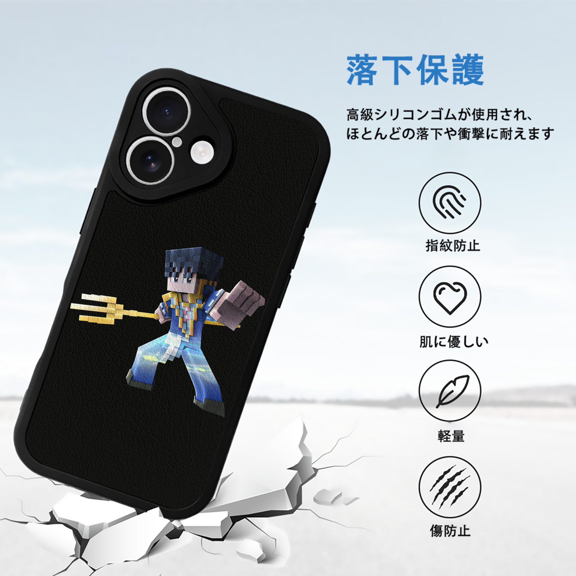 マインクラフト ブロックの世界 Minecraft MC Block world 【iPhone 16シリーズ対応】シリコンスマホケース（レザー調） 材質：シリコン