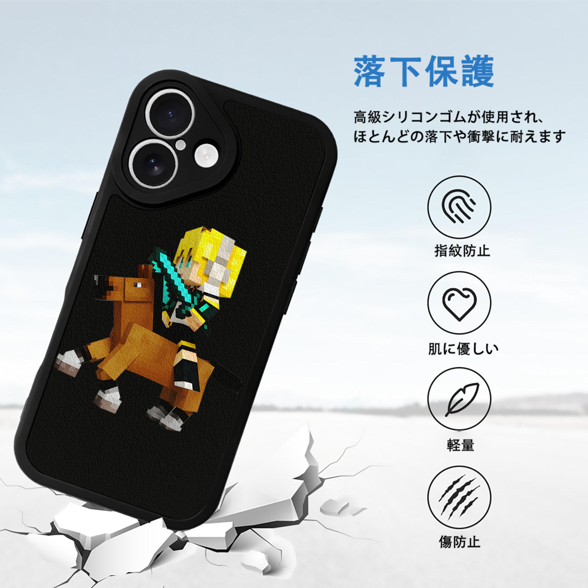 マインクラフト ブロックの世界 Minecraft MC Block world 【iPhone 16シリーズ対応】シリコンスマホケース（レザー調） 材質：シリコン