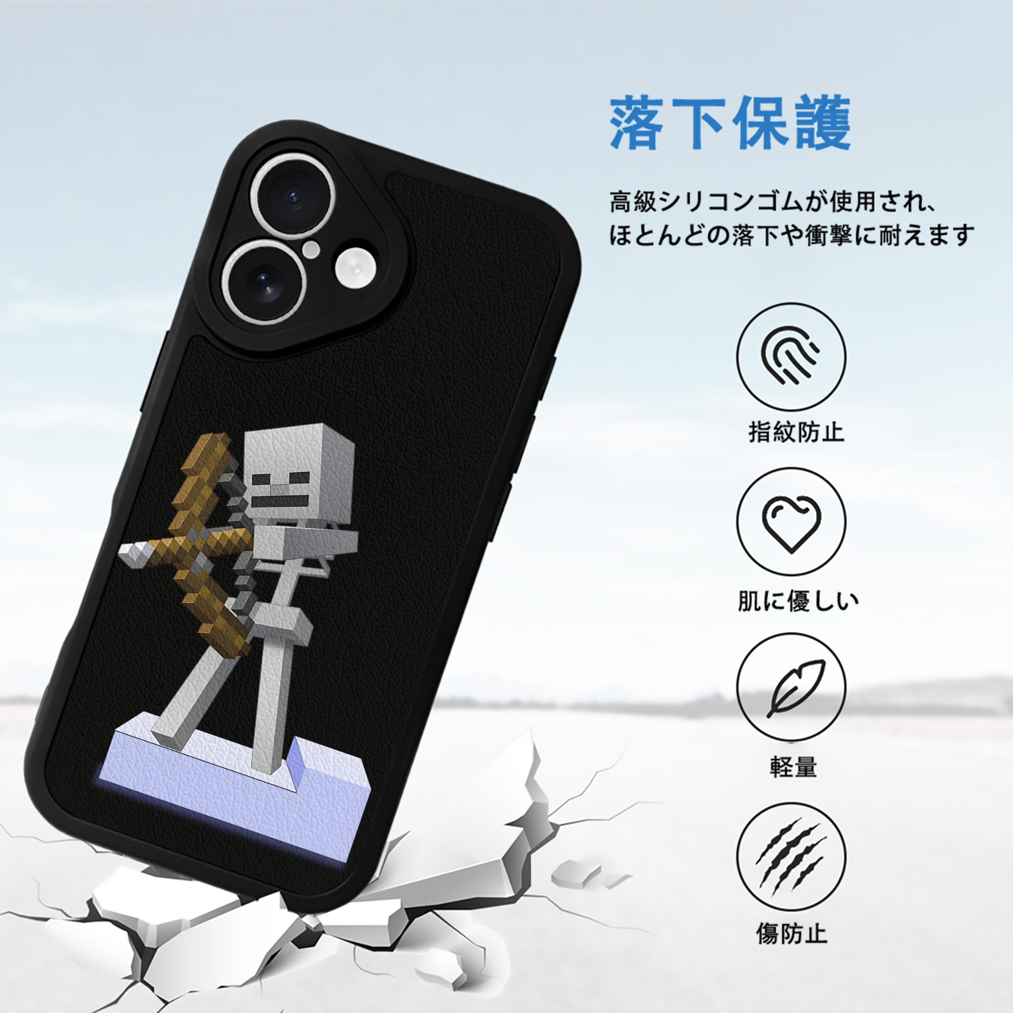 マインクラフト ブロックの世界 Minecraft MC Block world 【iPhone 16シリーズ対応】シリコンスマホケース（レザー調） 材質：シリコン