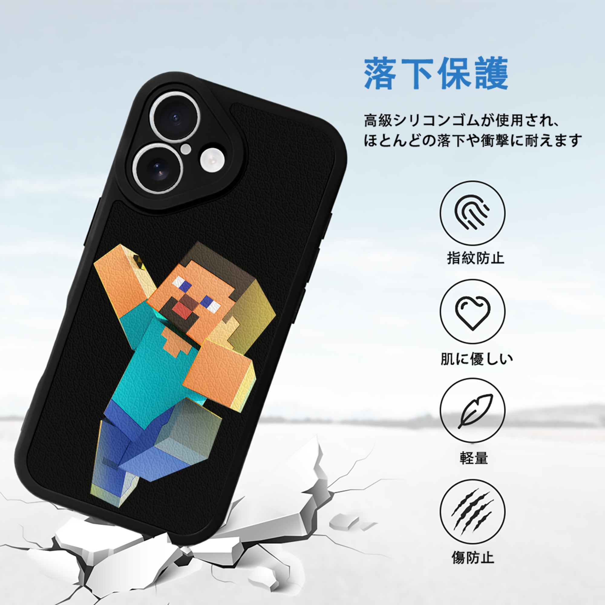 マインクラフト ブロックの世界 Minecraft MC Block world 【iPhone 16シリーズ対応】シリコンスマホケース（レザー調） 材質：シリコン