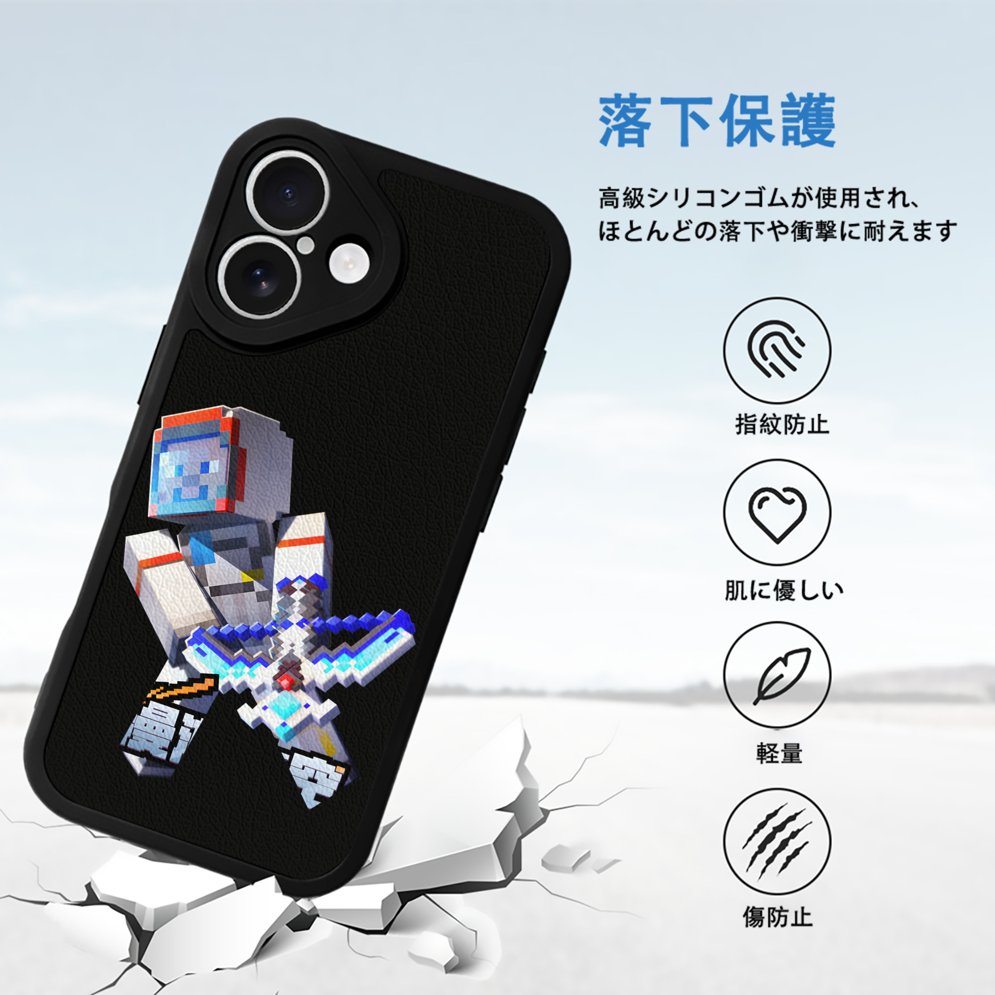 マインクラフト ブロックの世界 Minecraft MC Block world 【iPhone 16シリーズ対応】シリコンスマホケース（レザー調） 材質：シリコン