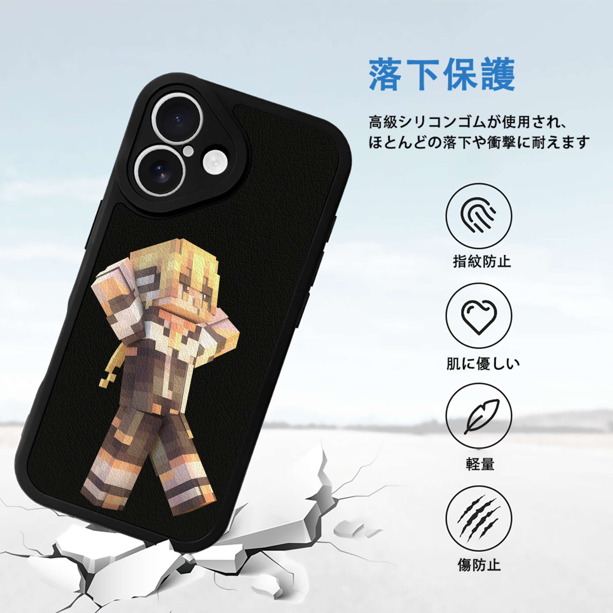 マインクラフト ブロックの世界 Minecraft MC Block world 【iPhone 16シリーズ対応】シリコンスマホケース（レザー調） 材質：シリコン