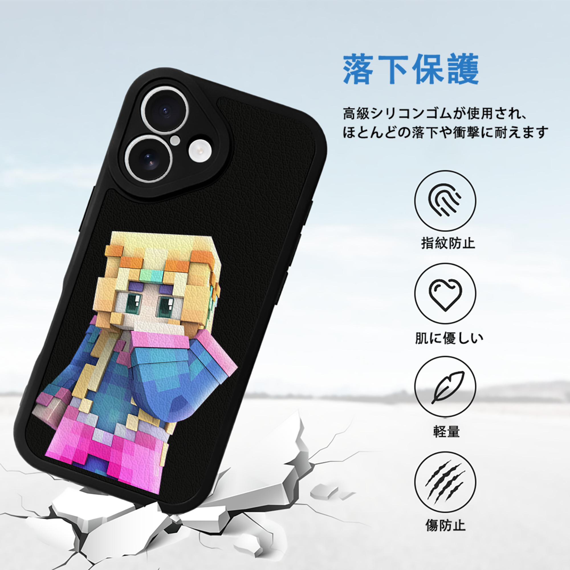 マインクラフト ブロックの世界 Minecraft MC Block world 【iPhone 16シリーズ対応】シリコンスマホケース（レザー調） 材質：シリコン