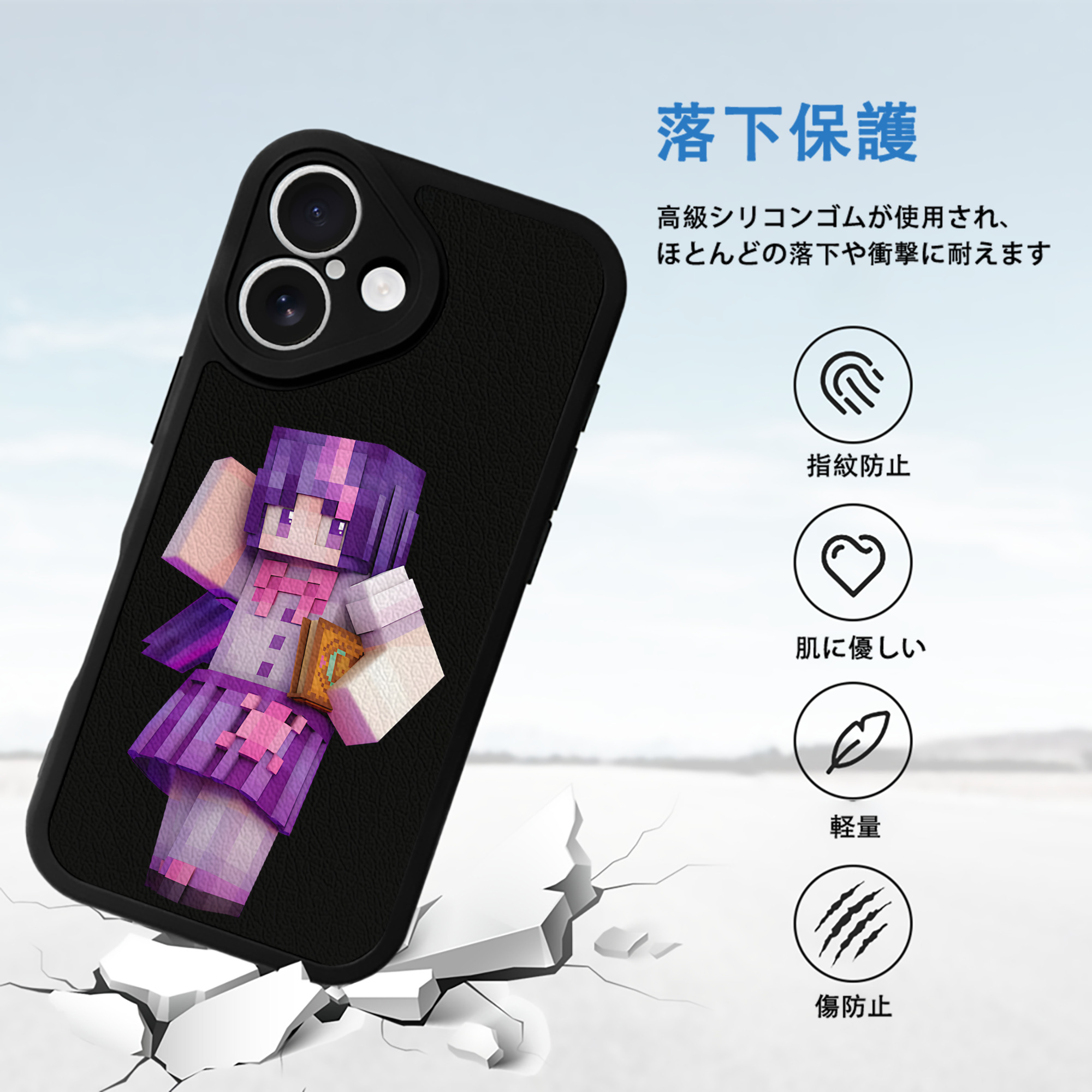 マインクラフト ブロックの世界 Minecraft MC Block world 【iPhone 16シリーズ対応】シリコンスマホケース（レザー調） 材質：シリコン