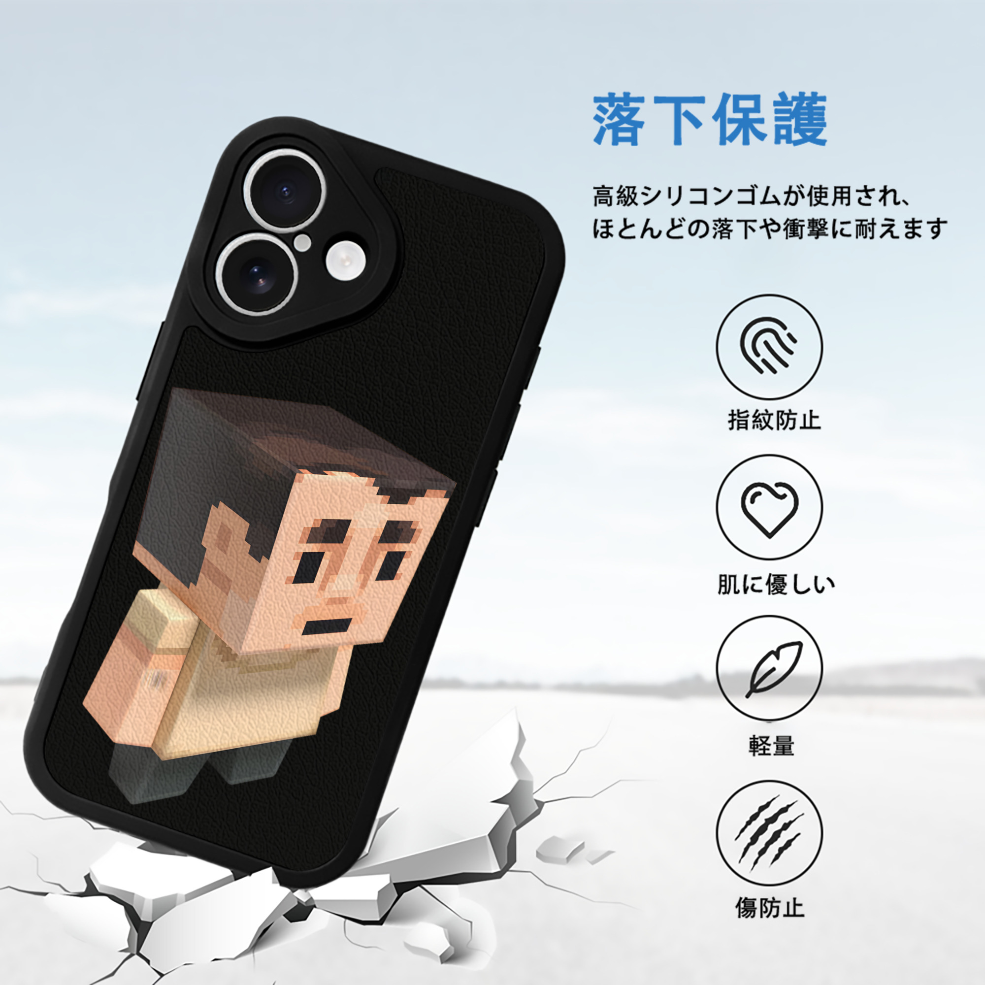 マインクラフト ブロックの世界 Minecraft MC Block world 【iPhone 16シリーズ対応】シリコンスマホケース（レザー調） 材質：シリコン
