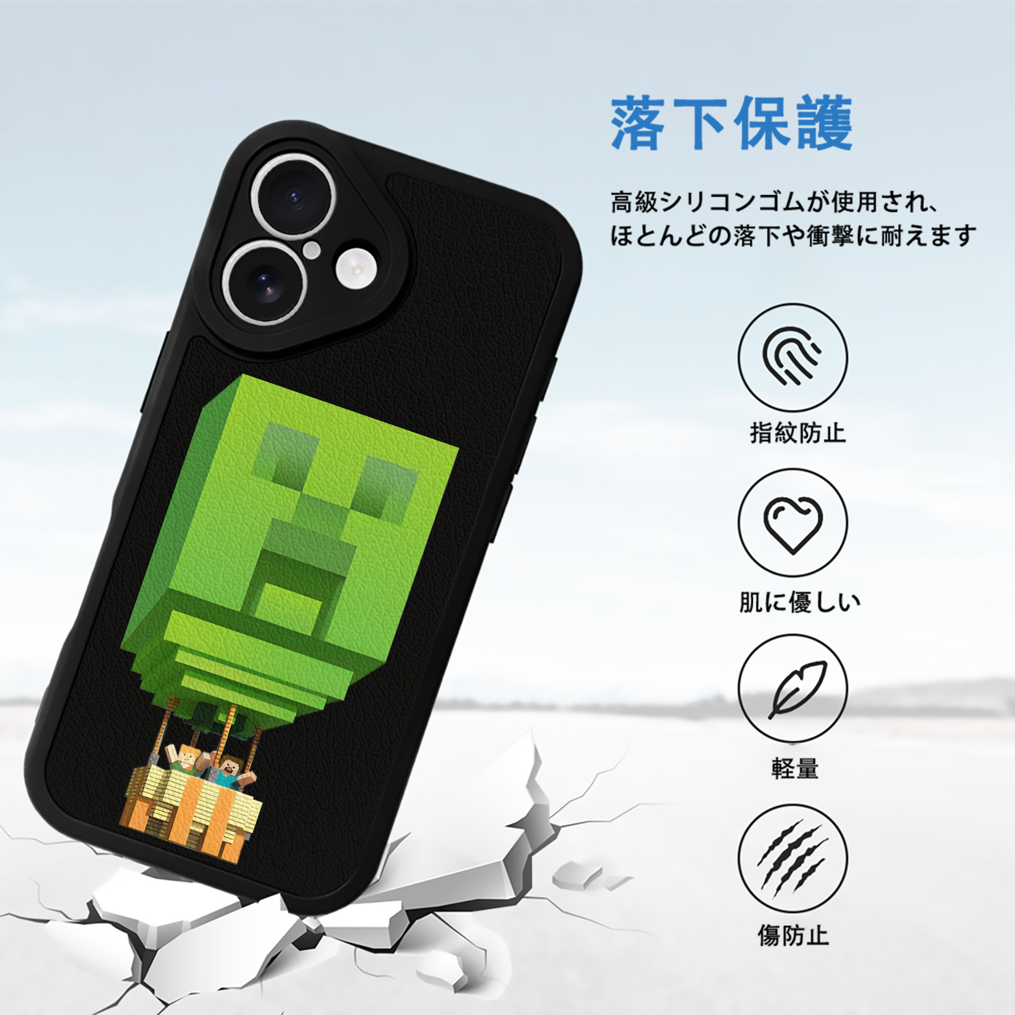 マインクラフト ブロックの世界 Minecraft MC Block world 【iPhone 16シリーズ対応】シリコンスマホケース（レザー調） 材質：シリコン