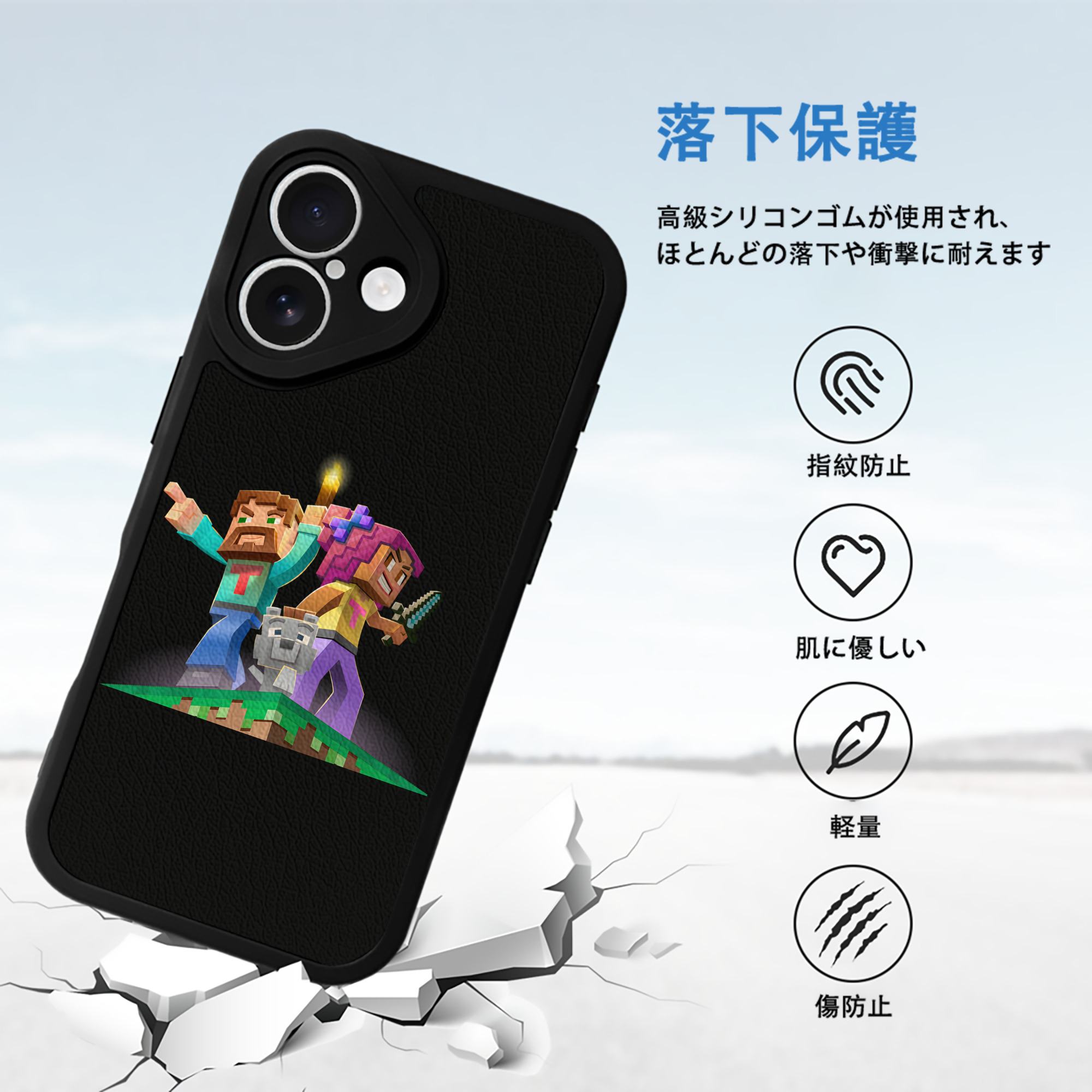 マインクラフト ブロックの世界 Minecraft MC Block world 【iPhone 16シリーズ対応】シリコンスマホケース（レザー調） 材質：シリコン