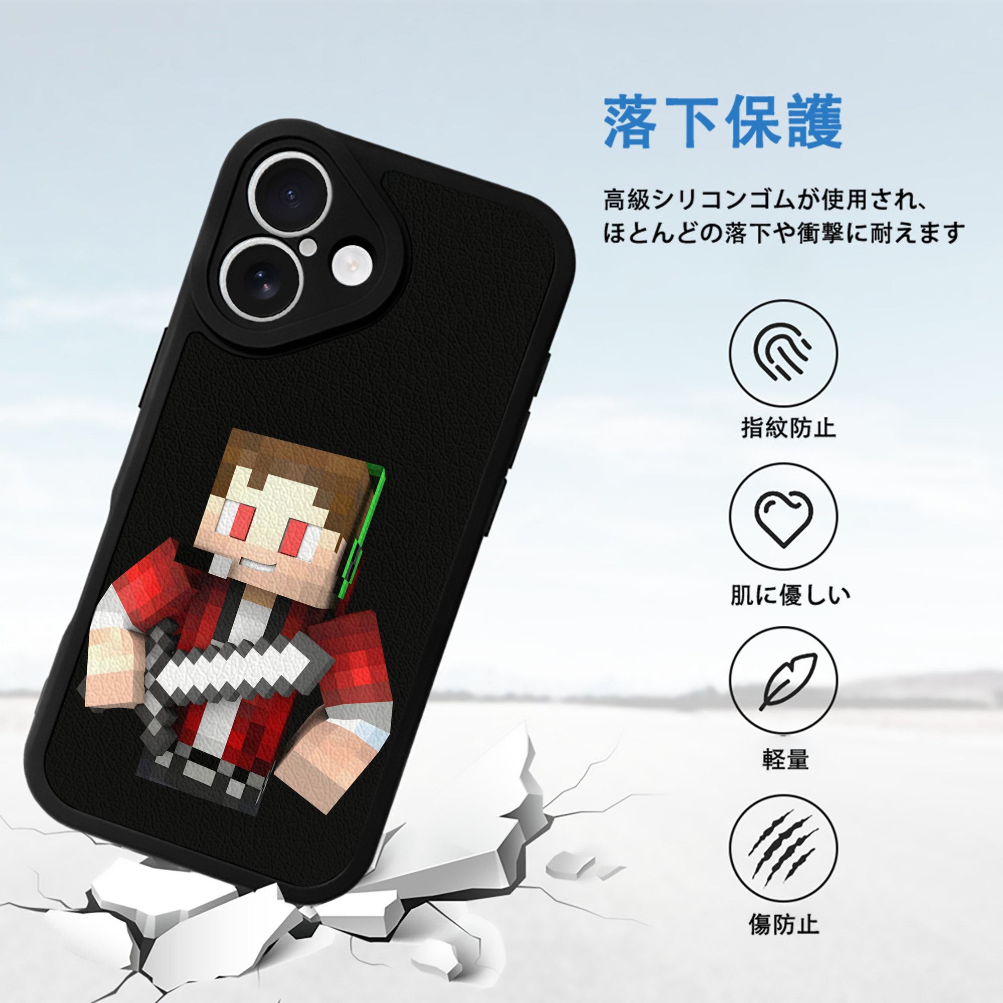 マインクラフト ブロックの世界 Minecraft MC Block world 【iPhone 16シリーズ対応】シリコンスマホケース（レザー調） 材質：シリコン