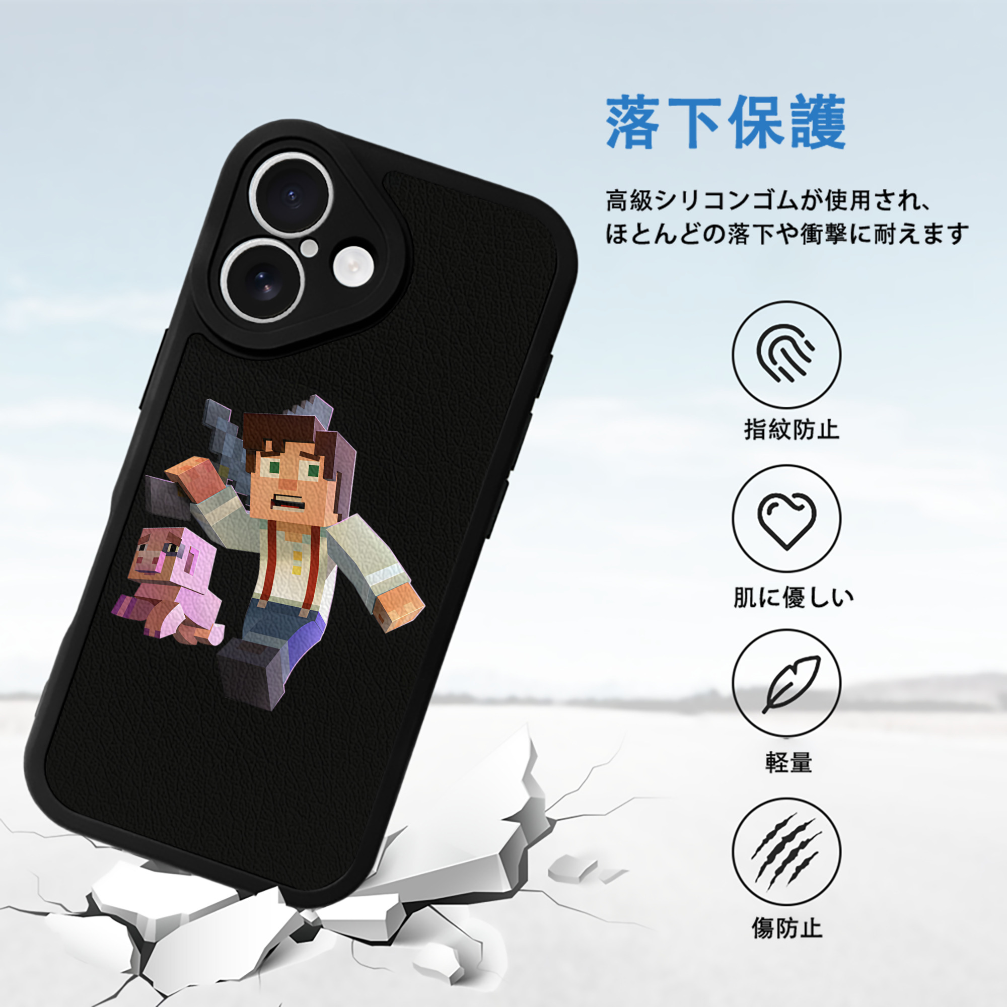 マインクラフト ブロックの世界 Minecraft MC Block world 【iPhone 16シリーズ対応】シリコンスマホケース（レザー調） 材質：シリコン