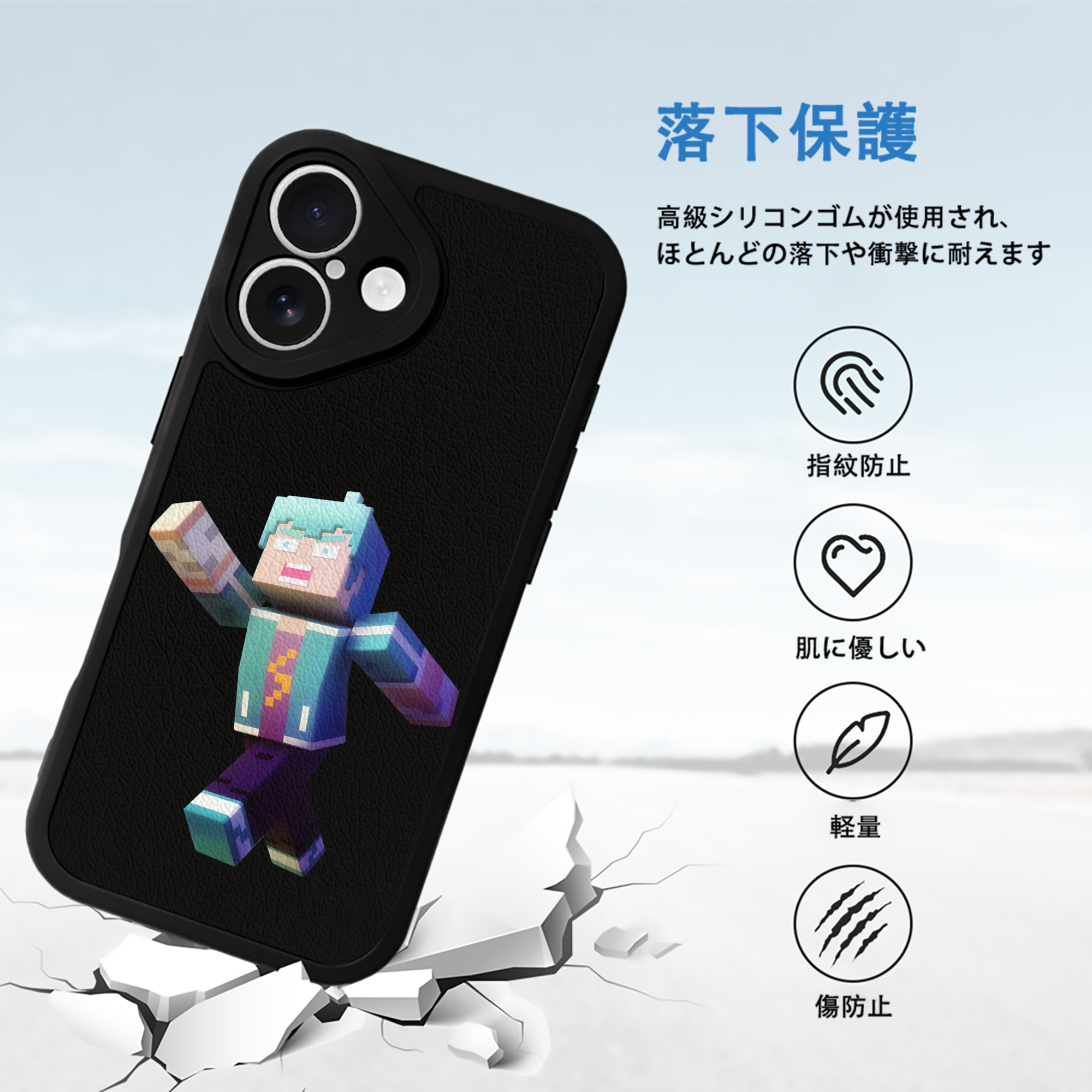 マインクラフト ブロックの世界 Minecraft MC Block world 【iPhone 16シリーズ対応】シリコンスマホケース（レザー調） 材質：シリコン