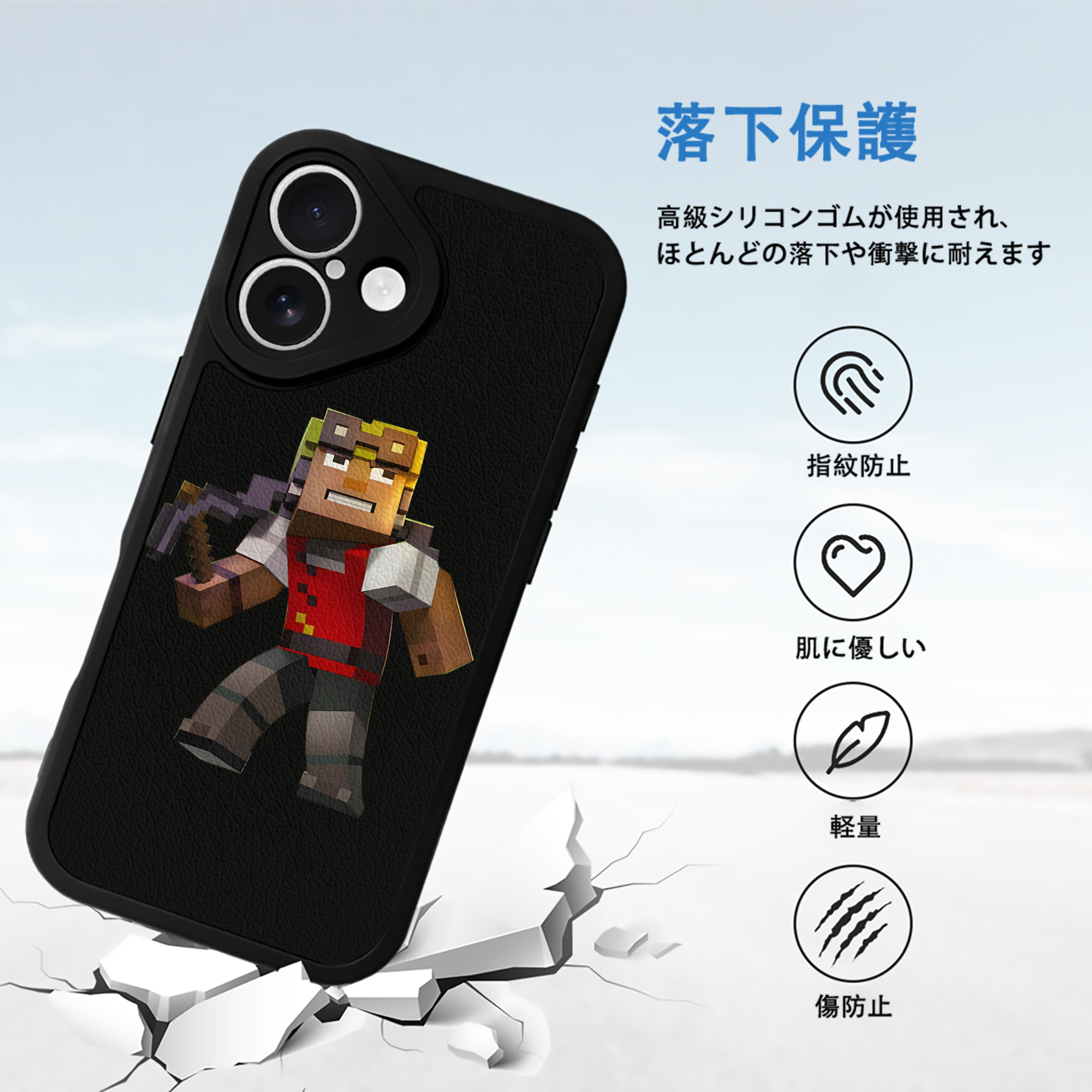 マインクラフト ブロックの世界 Minecraft MC Block world 【iPhone 16シリーズ対応】シリコンスマホケース（レザー調） 材質：シリコン