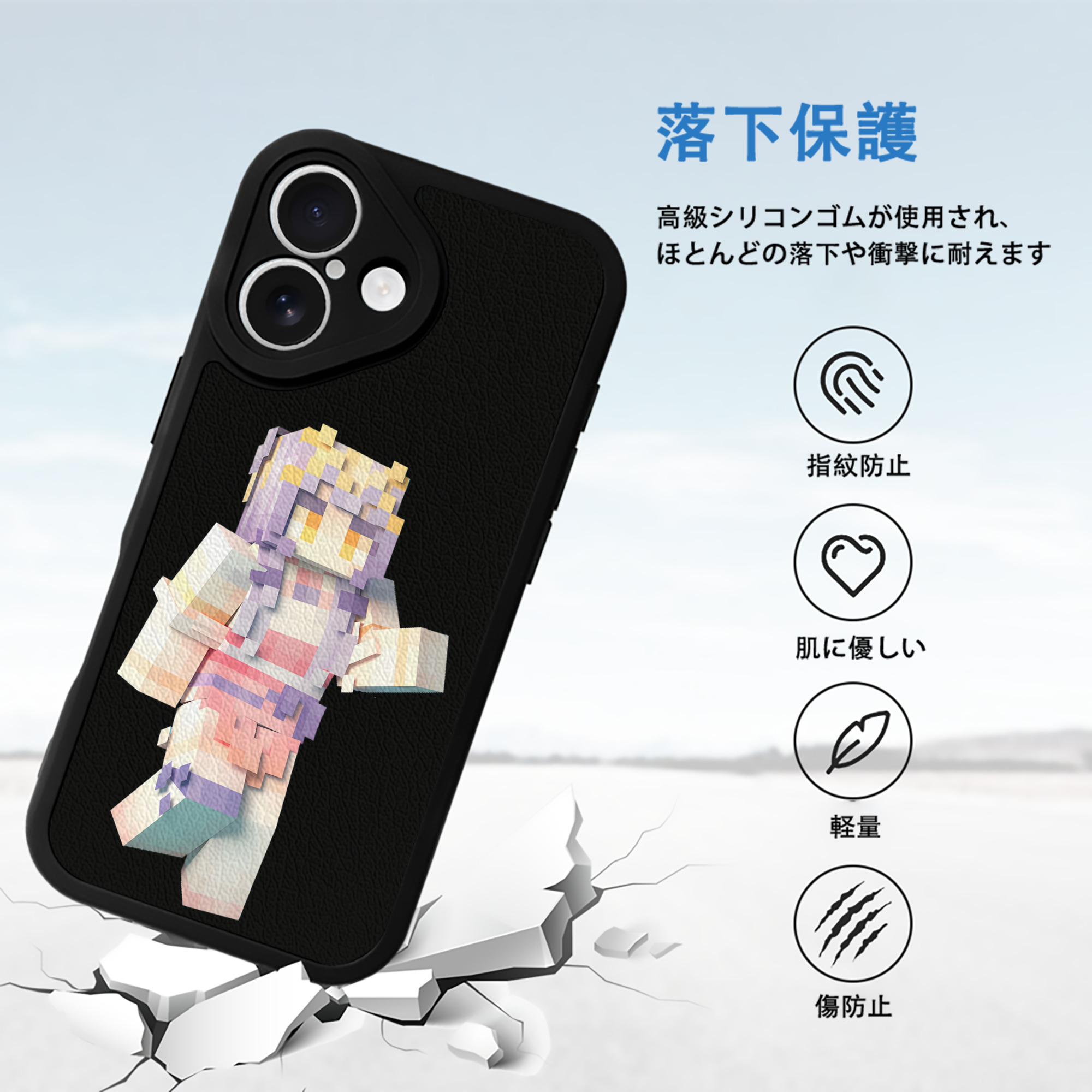 マインクラフト ブロックの世界 Minecraft MC Block world 【iPhone 16シリーズ対応】シリコンスマホケース（レザー調） 材質：シリコン