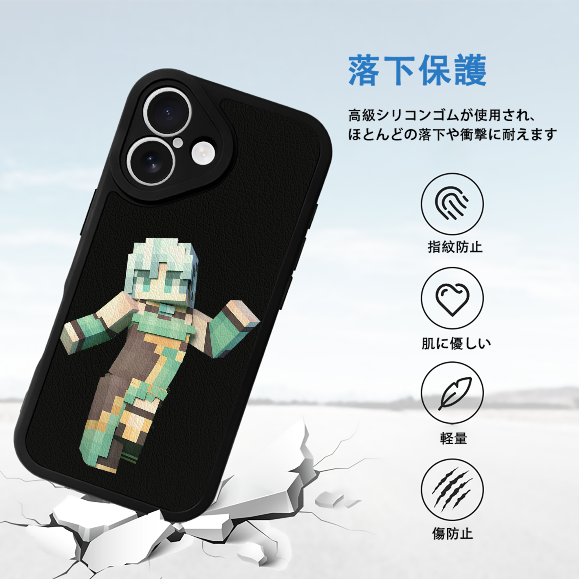 マインクラフト ブロックの世界 Minecraft MC Block world 【iPhone 16シリーズ対応】シリコンスマホケース（レザー調） 材質：シリコン