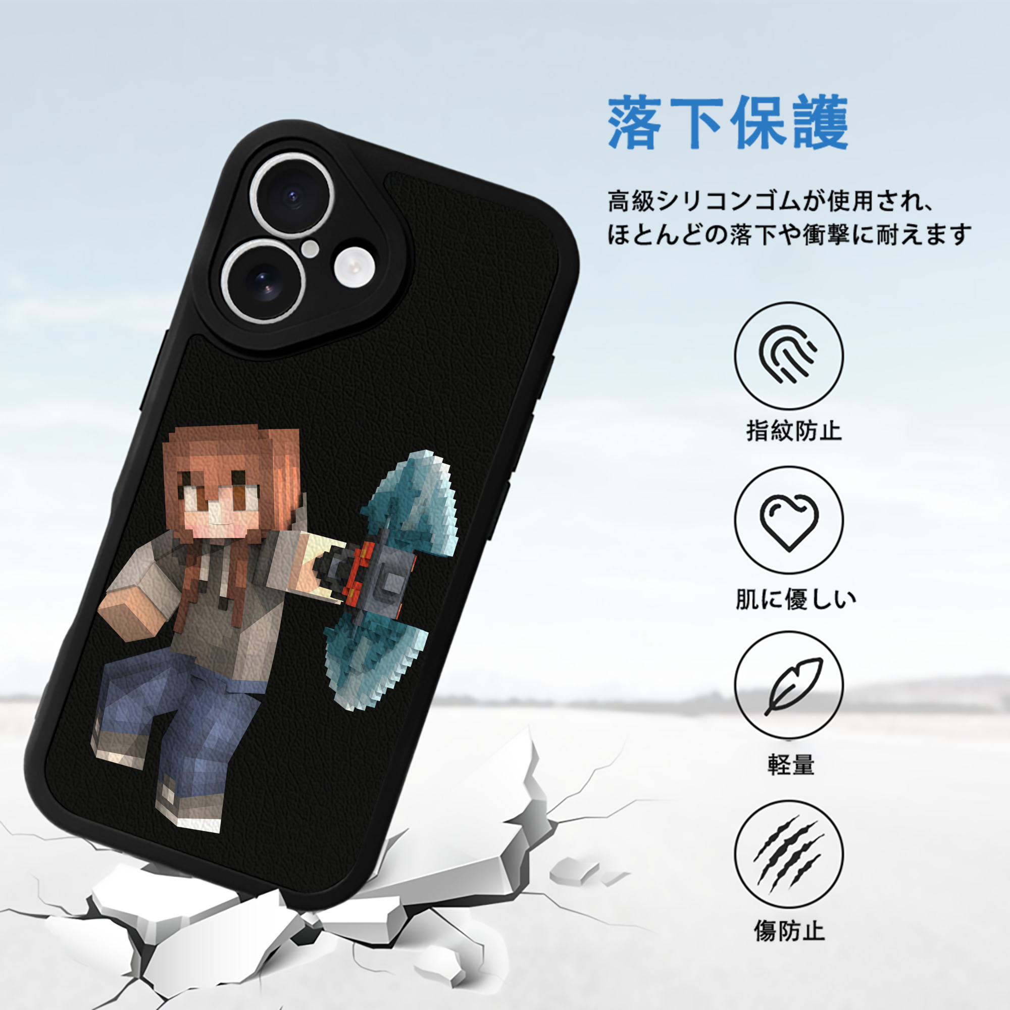 マインクラフト ブロックの世界 Minecraft MC Block world 【iPhone 16シリーズ対応】シリコンスマホケース（レザー調） 材質：シリコン