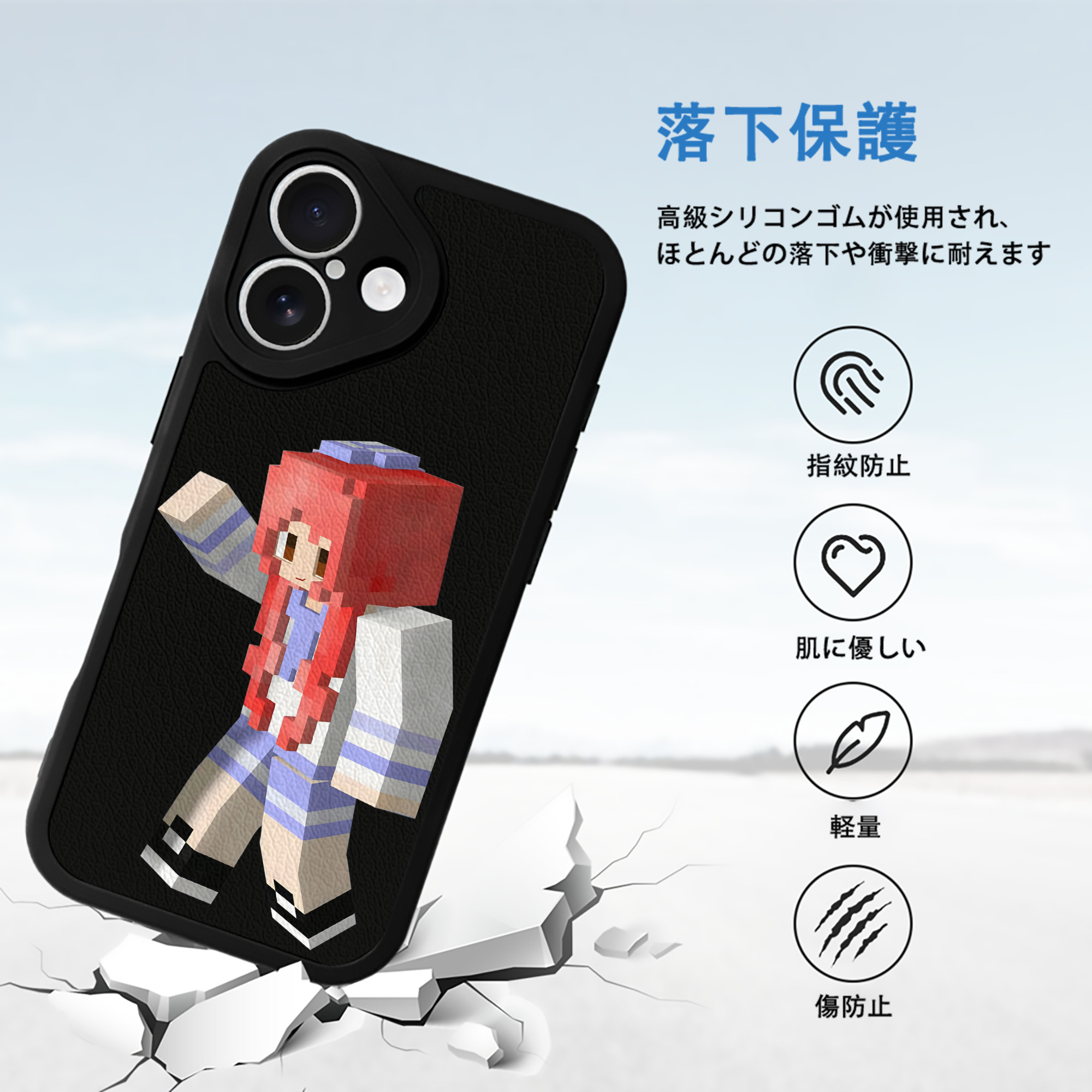 マインクラフト ブロックの世界 Minecraft MC Block world 【iPhone 16シリーズ対応】シリコンスマホケース（レザー調） 材質：シリコン